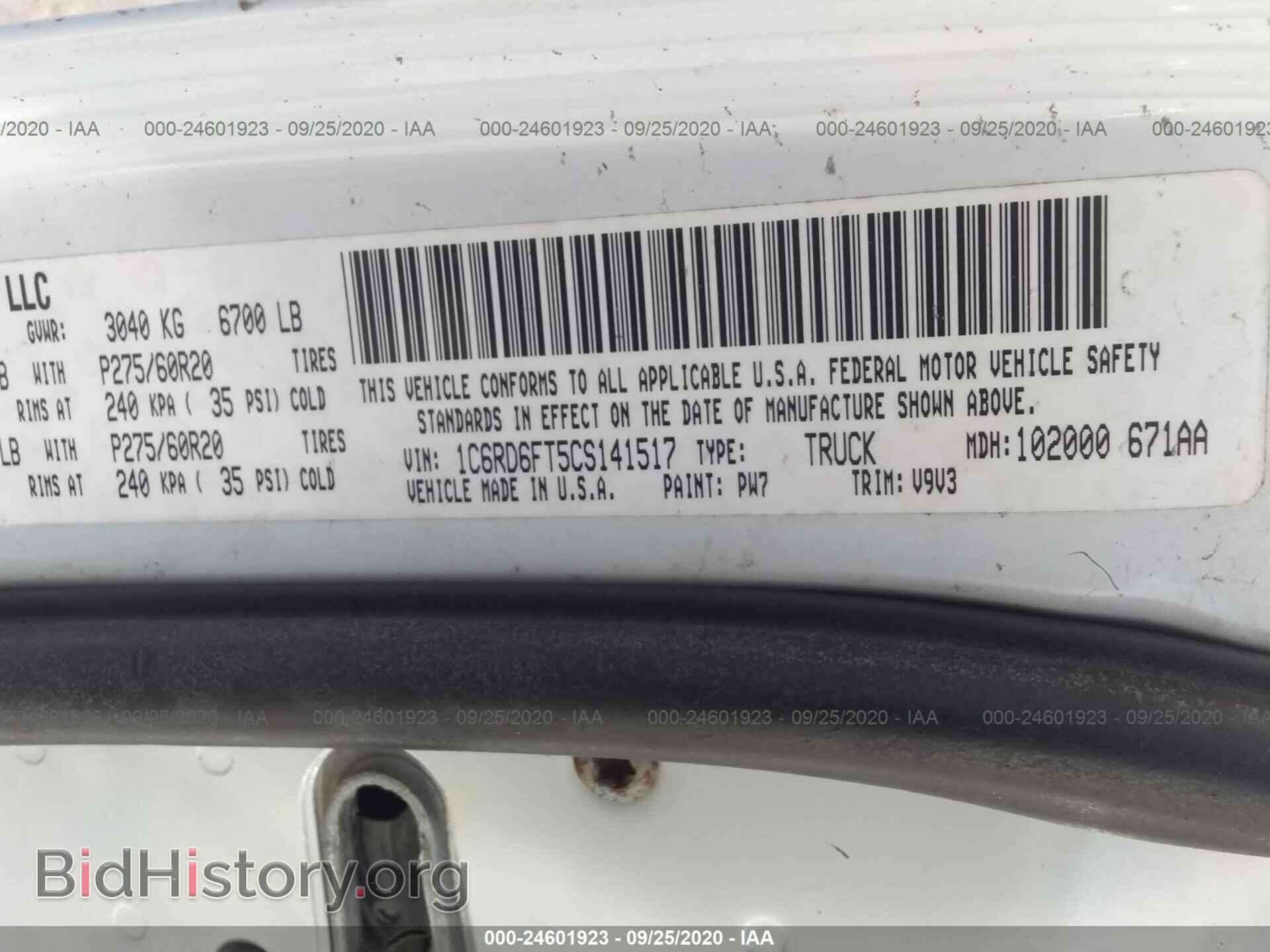 2012 DODGE RAM 1500 - VIN: 1C6RD6FT5CS141517 - Фото 9