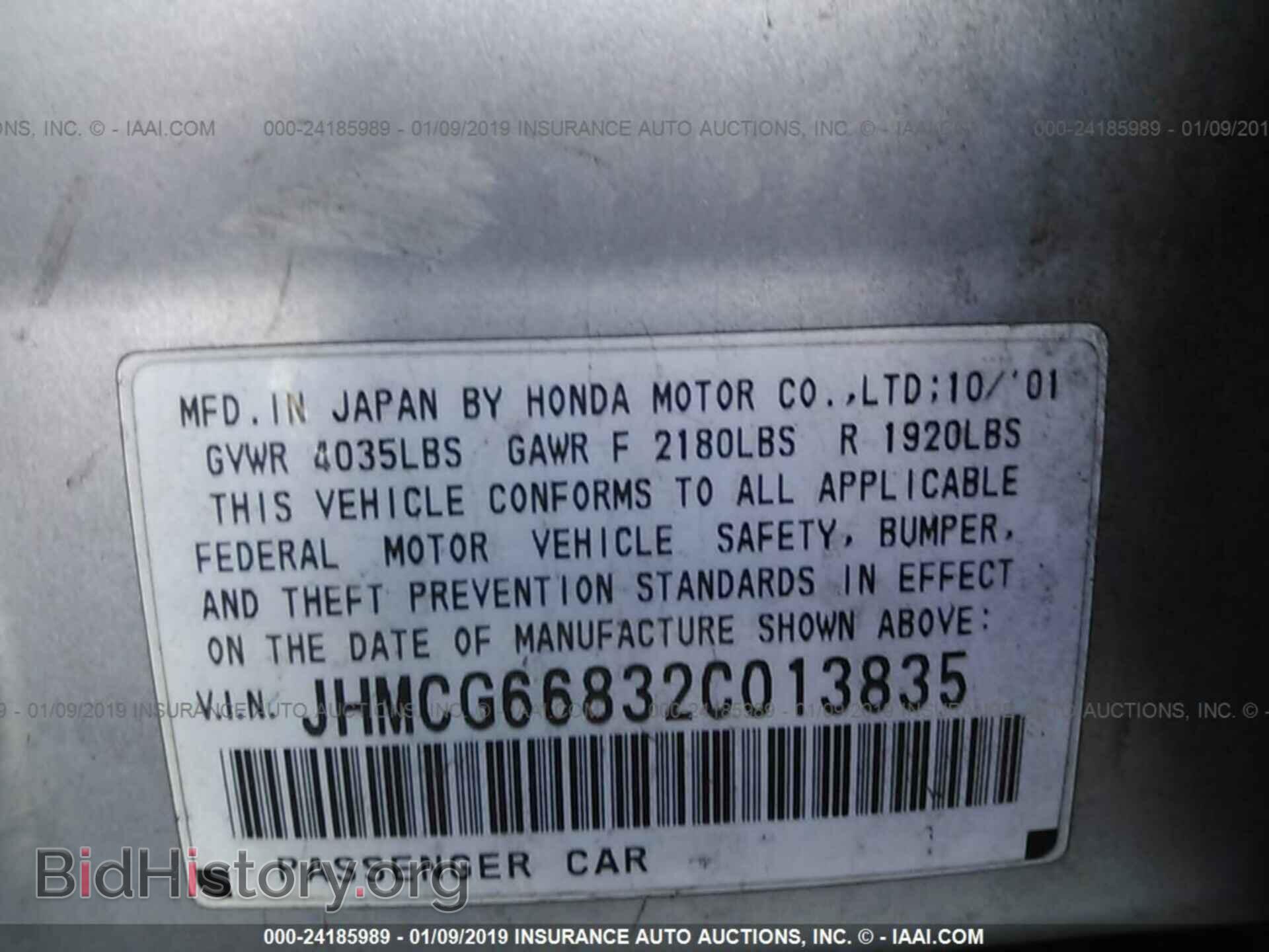 2011 BMW 328 - VIN: WBAPH5C59BF094260 - Фото 9
