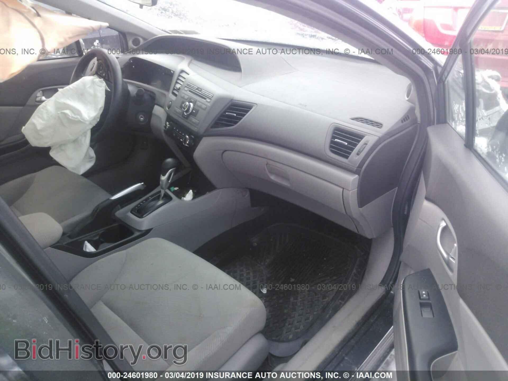 2012 HONDA CIVIC - VIN: 2HGFB2F84CH557007 - Photo 5