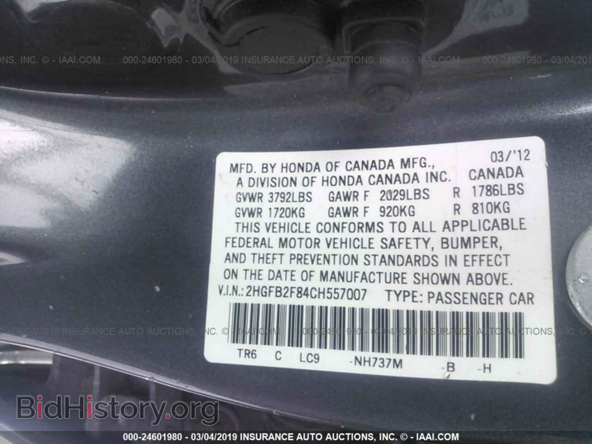 2012 HONDA CIVIC - VIN: 2HGFB2F84CH557007 - Photo 9