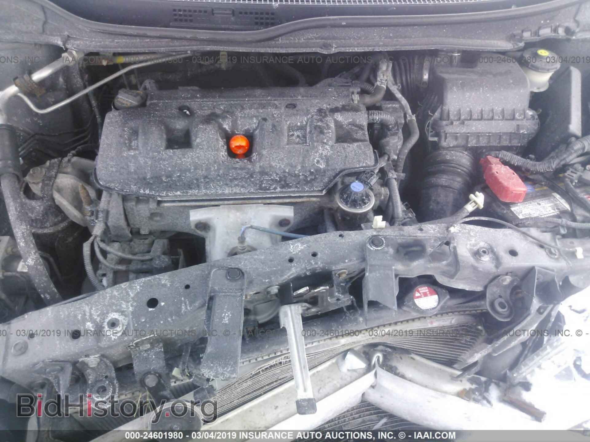 2012 HONDA CIVIC - VIN: 2HGFB2F84CH557007 - Photo 10