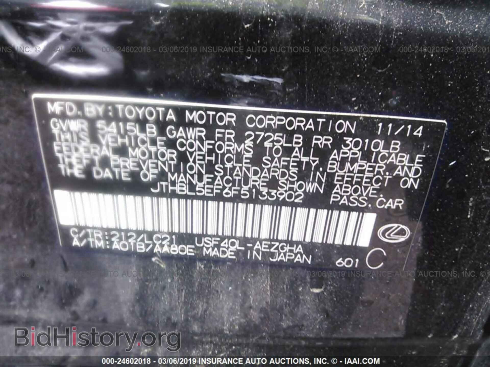 2015 LEXUS LS - VIN: JTHBL5EF6F5133902 - Фото 9