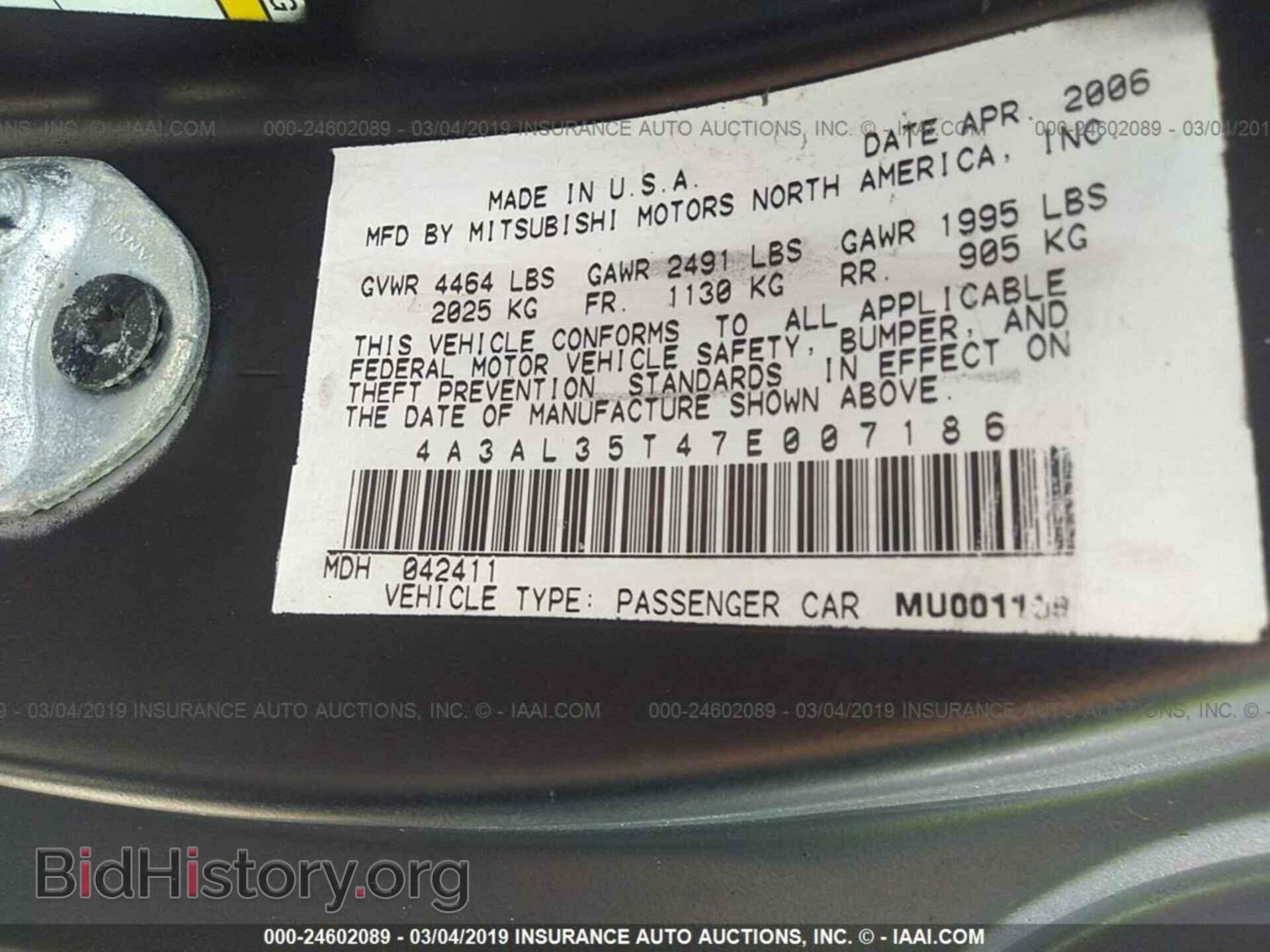 2007 MITSUBISHI ECLIPSE - VIN: 4A3AL35T47E007186 - Photo 9