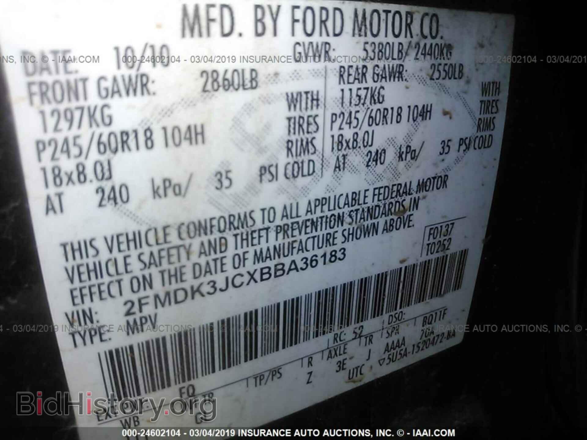 2011 FORD EDGE - VIN: 2FMDK3JCXBBA36183 - Фото 9