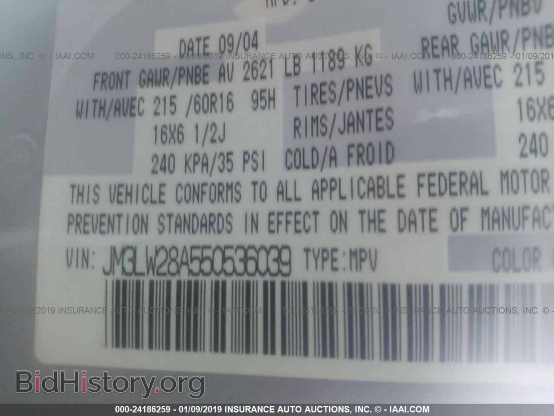 2005 MAZDA MPV - VIN: JM3LW28A550536039 - Фото 9