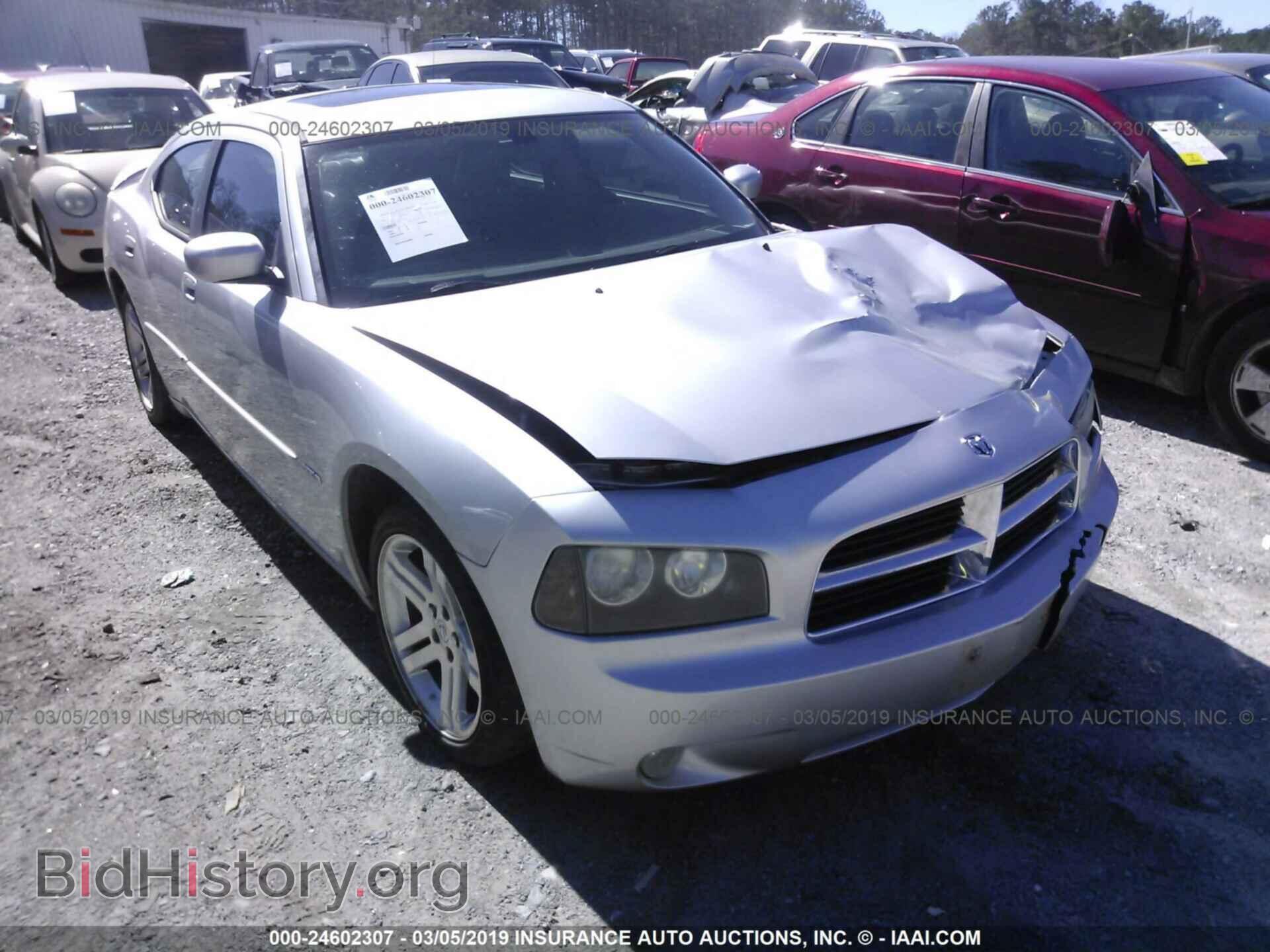 Фотография 2B3KA53H56H517384 - DODGE CHARGER 2006