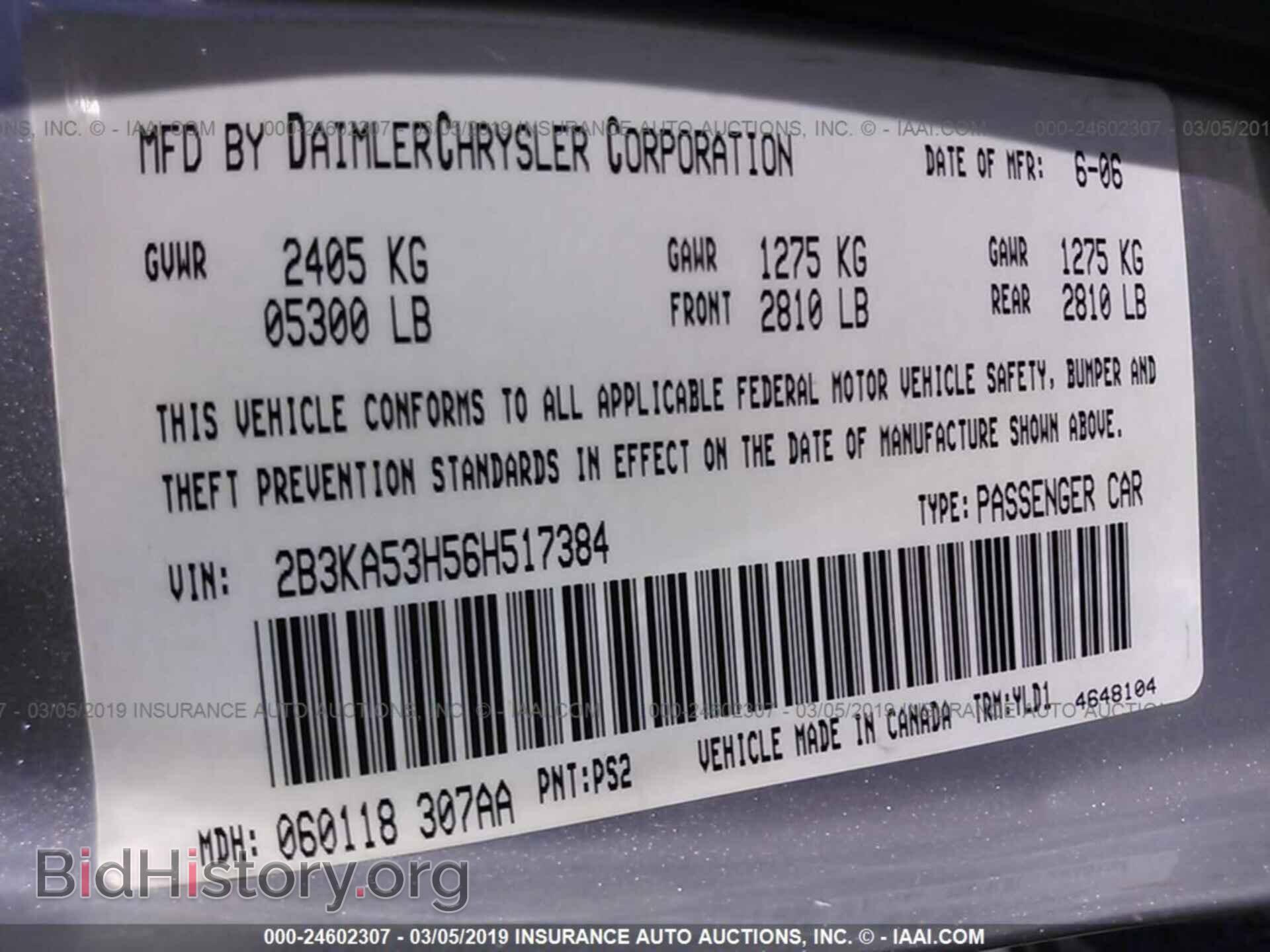 2006 DODGE CHARGER - VIN: 2B3KA53H56H517384 - Фото 9
