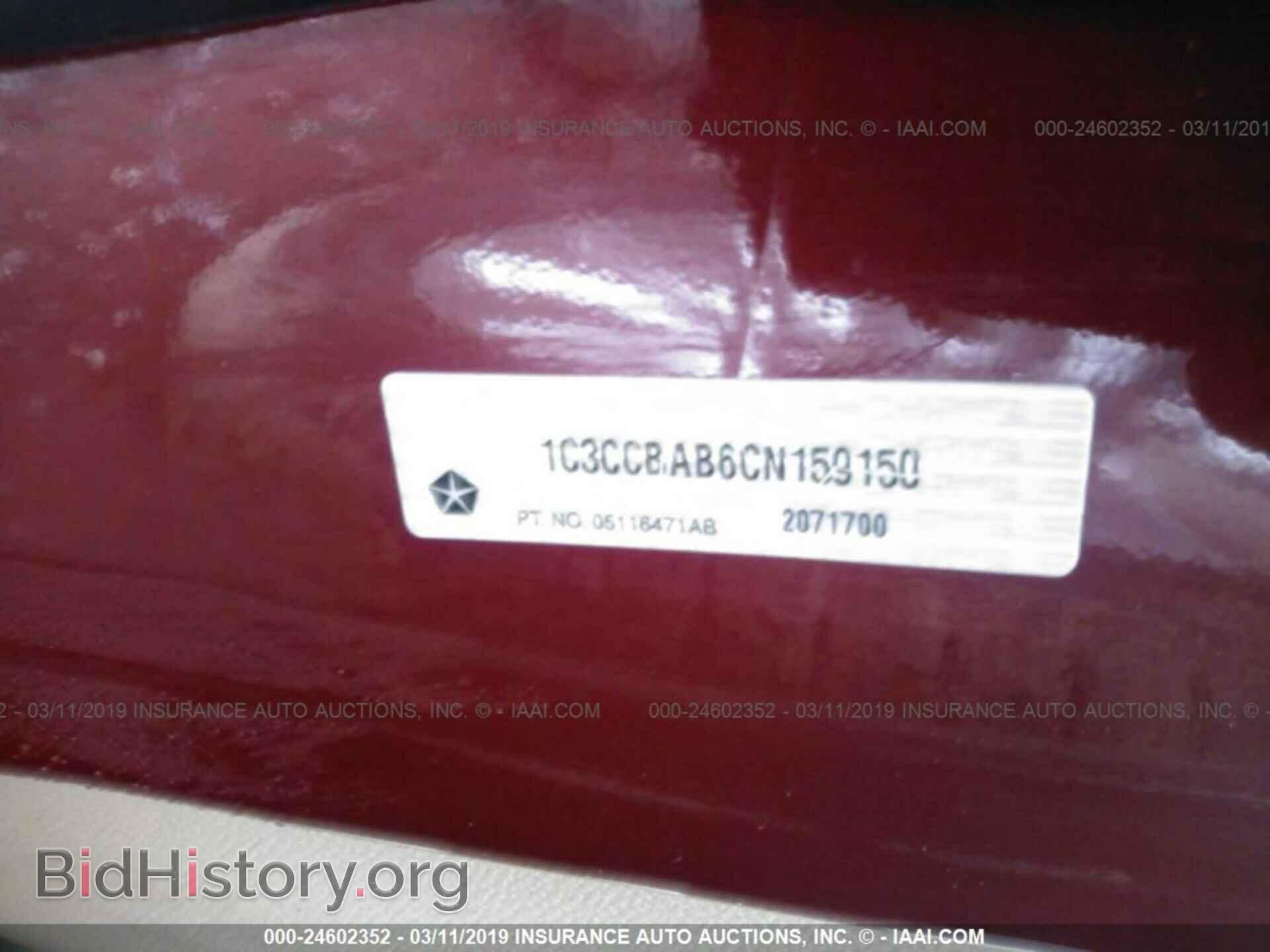 2012 CHRYSLER 200 - VIN: 1C3CCBAB6CN159150 - Фото 9