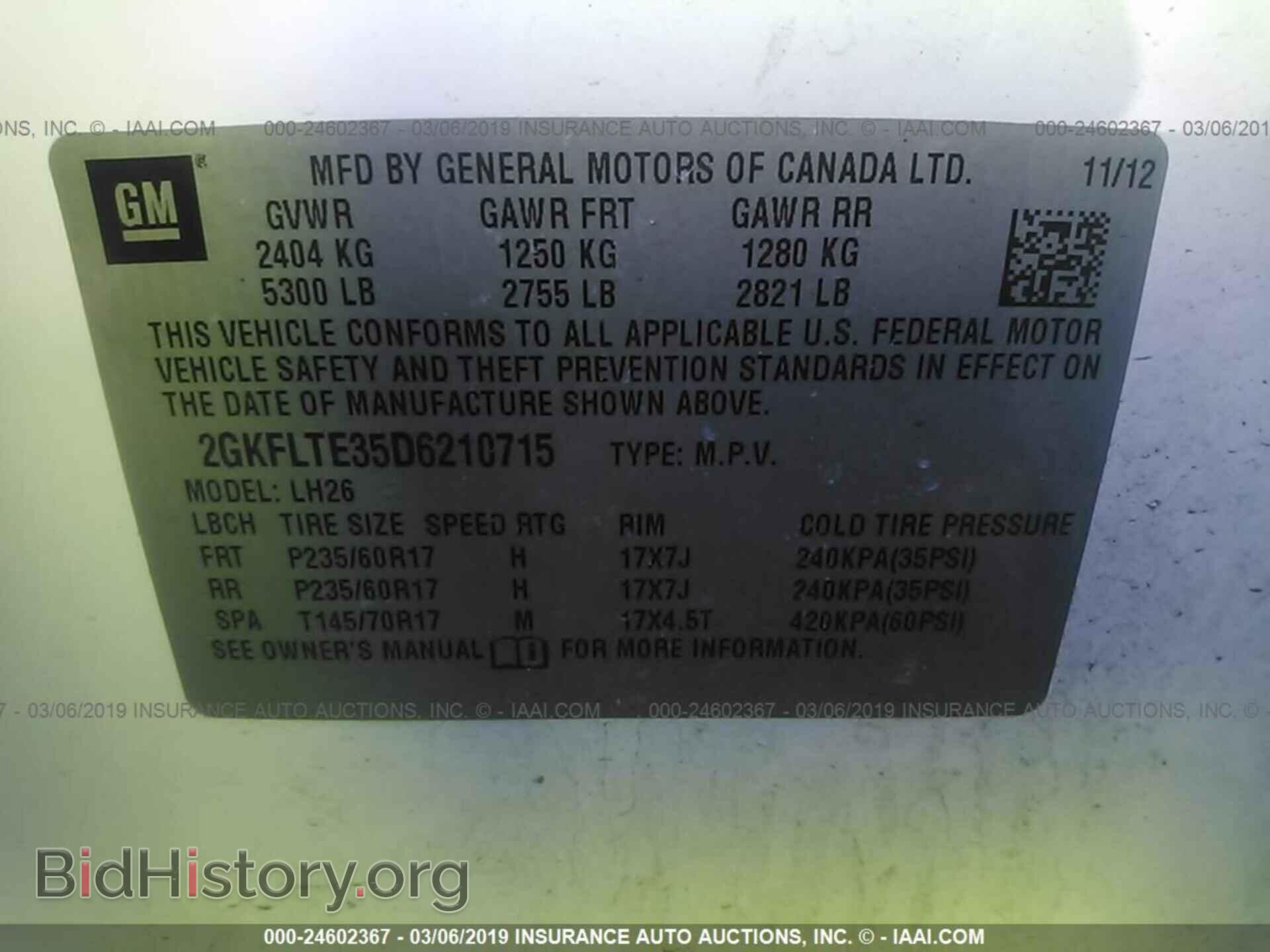 2013 GMC TERRAIN - VIN: 2GKFLTE35D6210715 - Photo 9