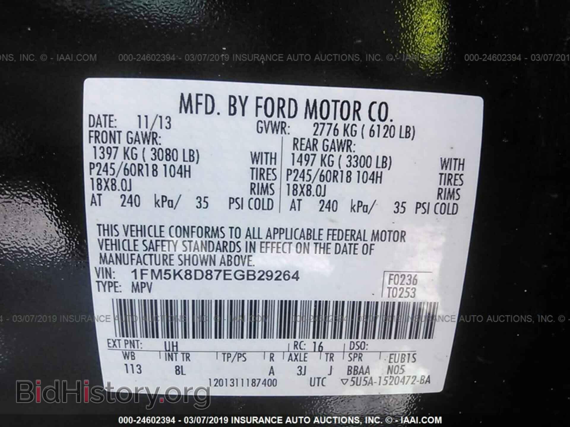 2014 FORD EXPLORER - VIN: 1FM5K8D87EGB29264 - Photo 9