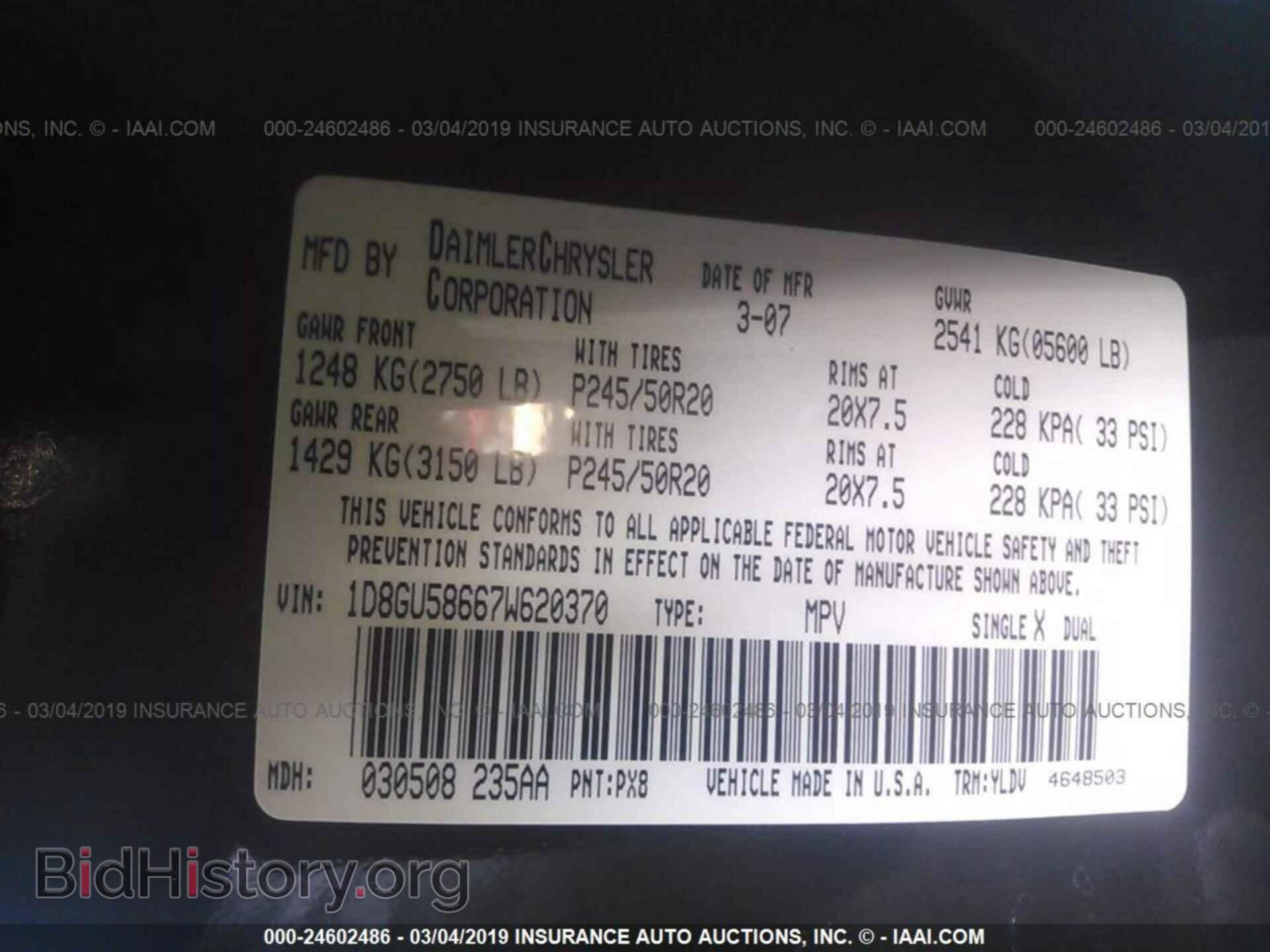 2007 DODGE NITRO - VIN: 1D8GU58667W620370 - Фото 9
