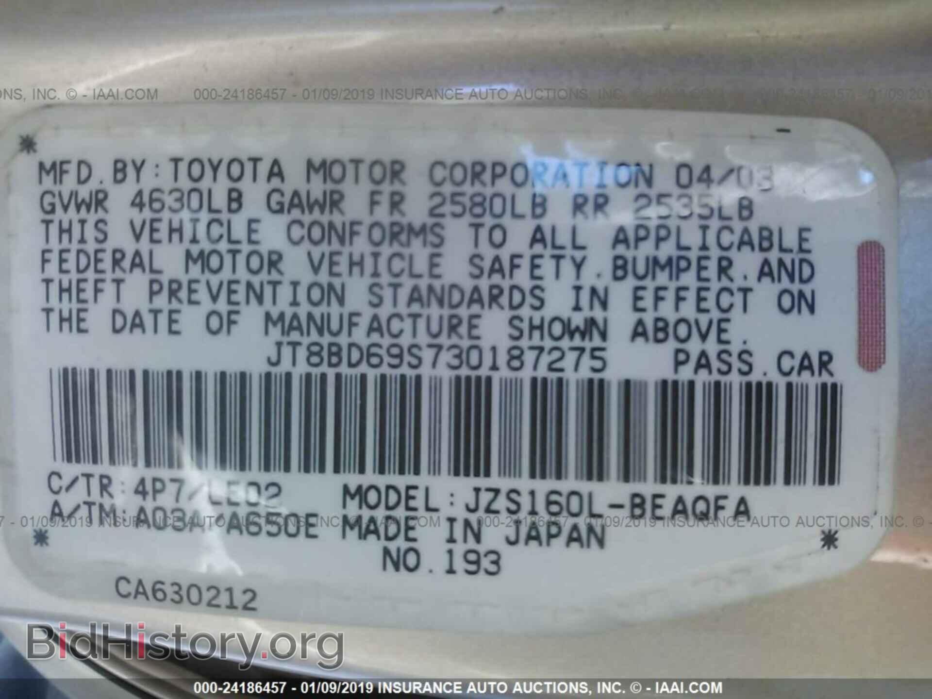 2003 LEXUS GS - VIN: JT8BD69S730187275 - Фото 9