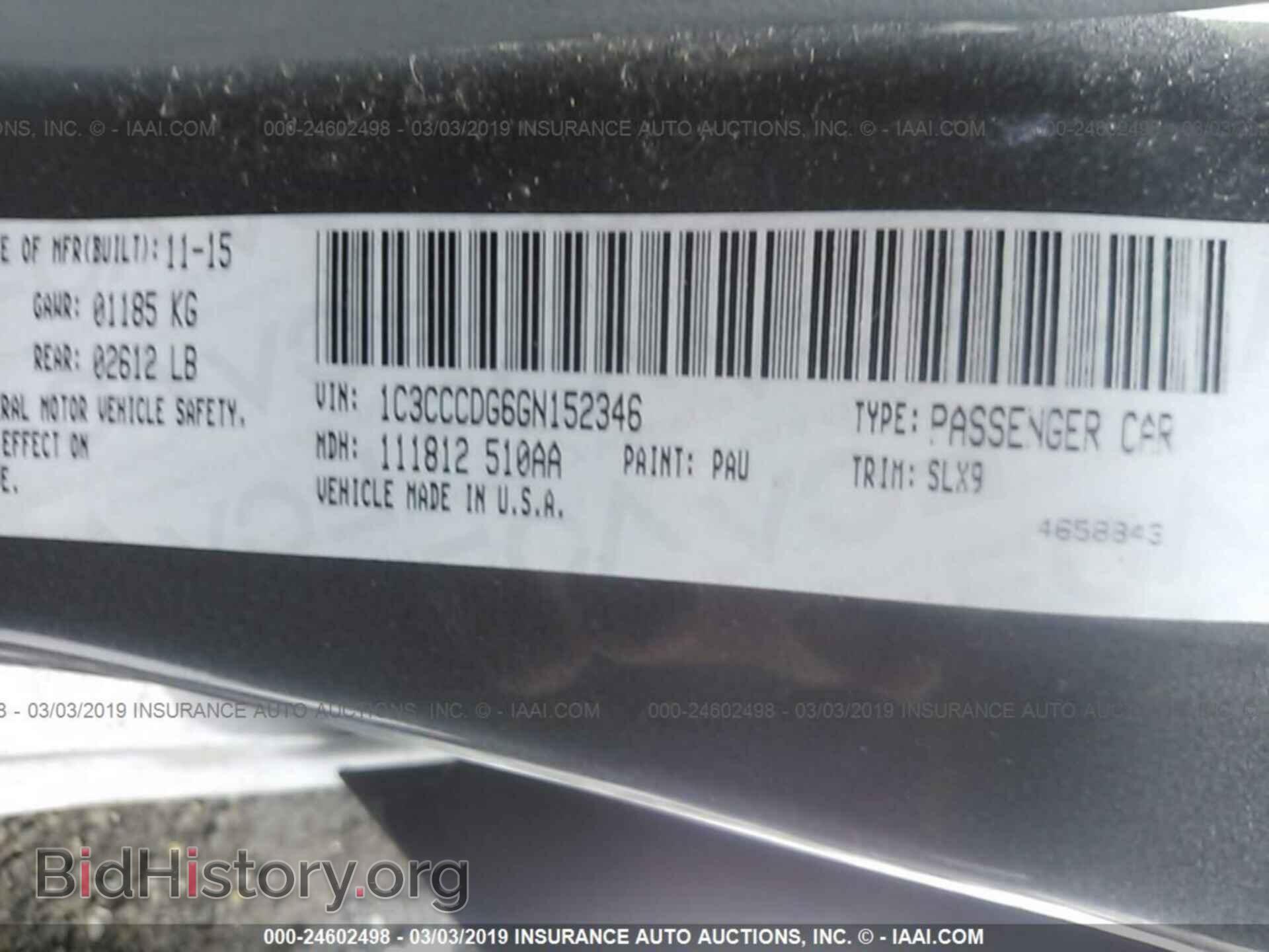 2016 CHRYSLER 200 - VIN: 1C3CCCDG6GN152346 - Фото 9