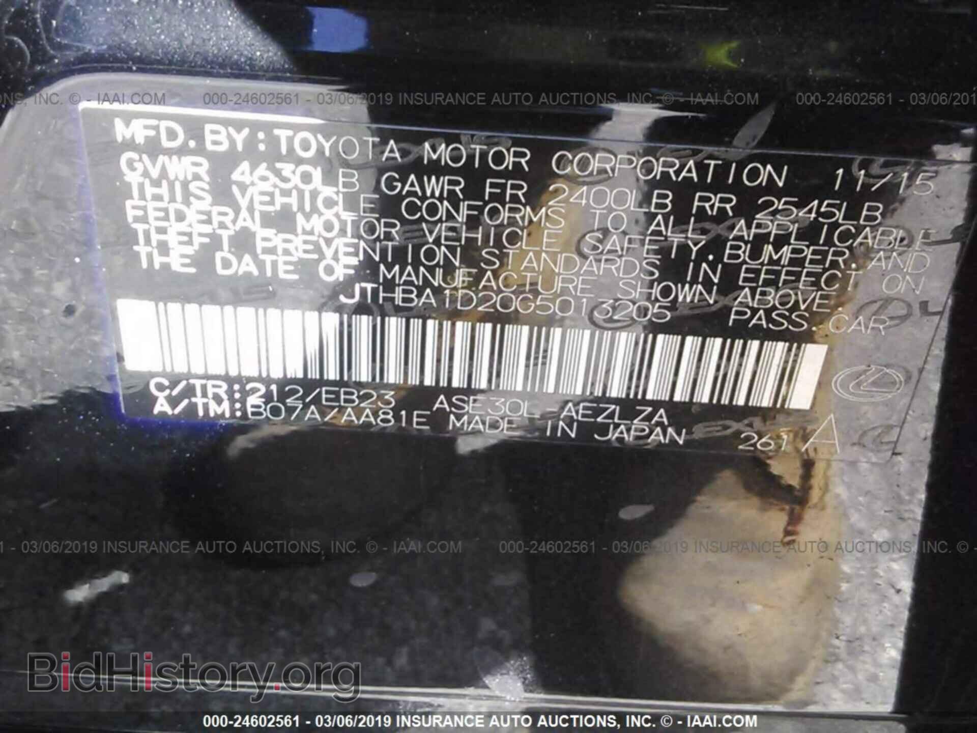 2016 LEXUS IS - VIN: JTHBA1D20G5013205 - Photo 9