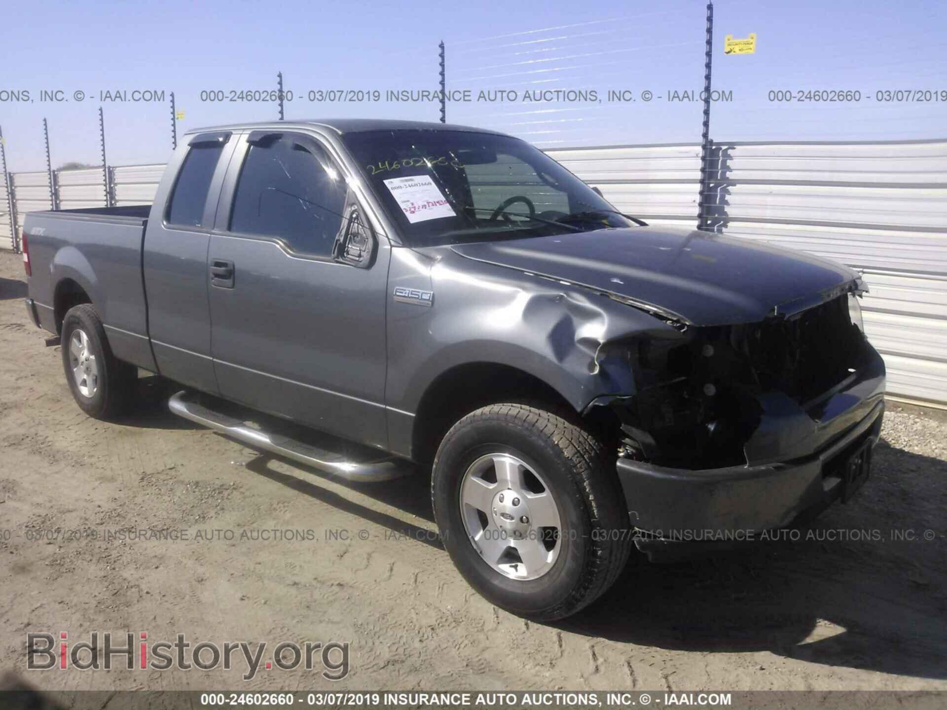 Photo 1FTRX12W07NA08414 - FORD F150 2007