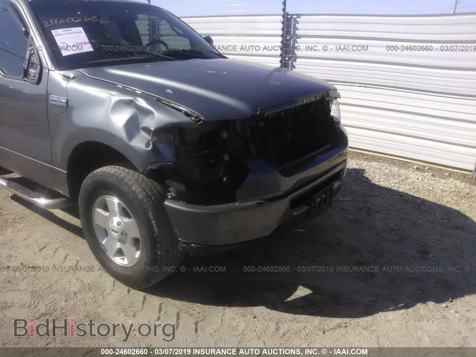2007 FORD F150 - VIN: 1FTRX12W07NA08414 - Фото 6