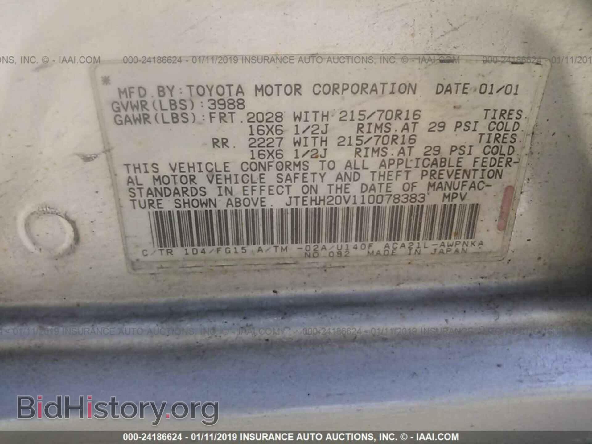 2017 MITSUBISHI OUTLANDER - VIN: JA4AD2A38HZ038641 - Фото 9