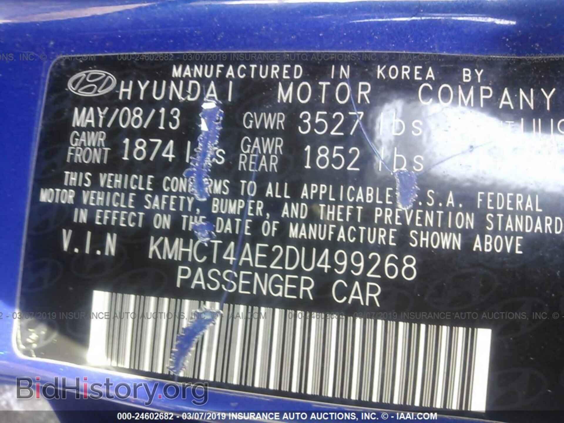 2013 HYUNDAI ACCENT - VIN: KMHCT4AE2DU499268 - Фото 9