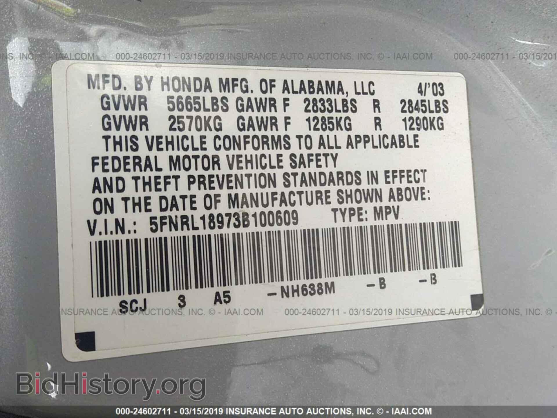 2003 HONDA ODYSSEY - VIN: 5FNRL18973B100609 - Photo 9