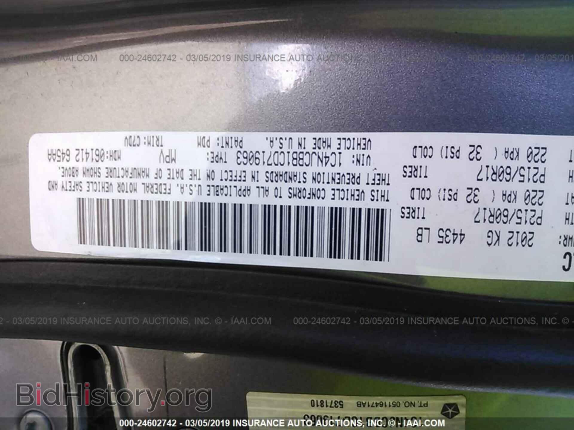 2012 JEEP COMPASS - VIN: 1C4NJCBB1CD719063 - Фото 9