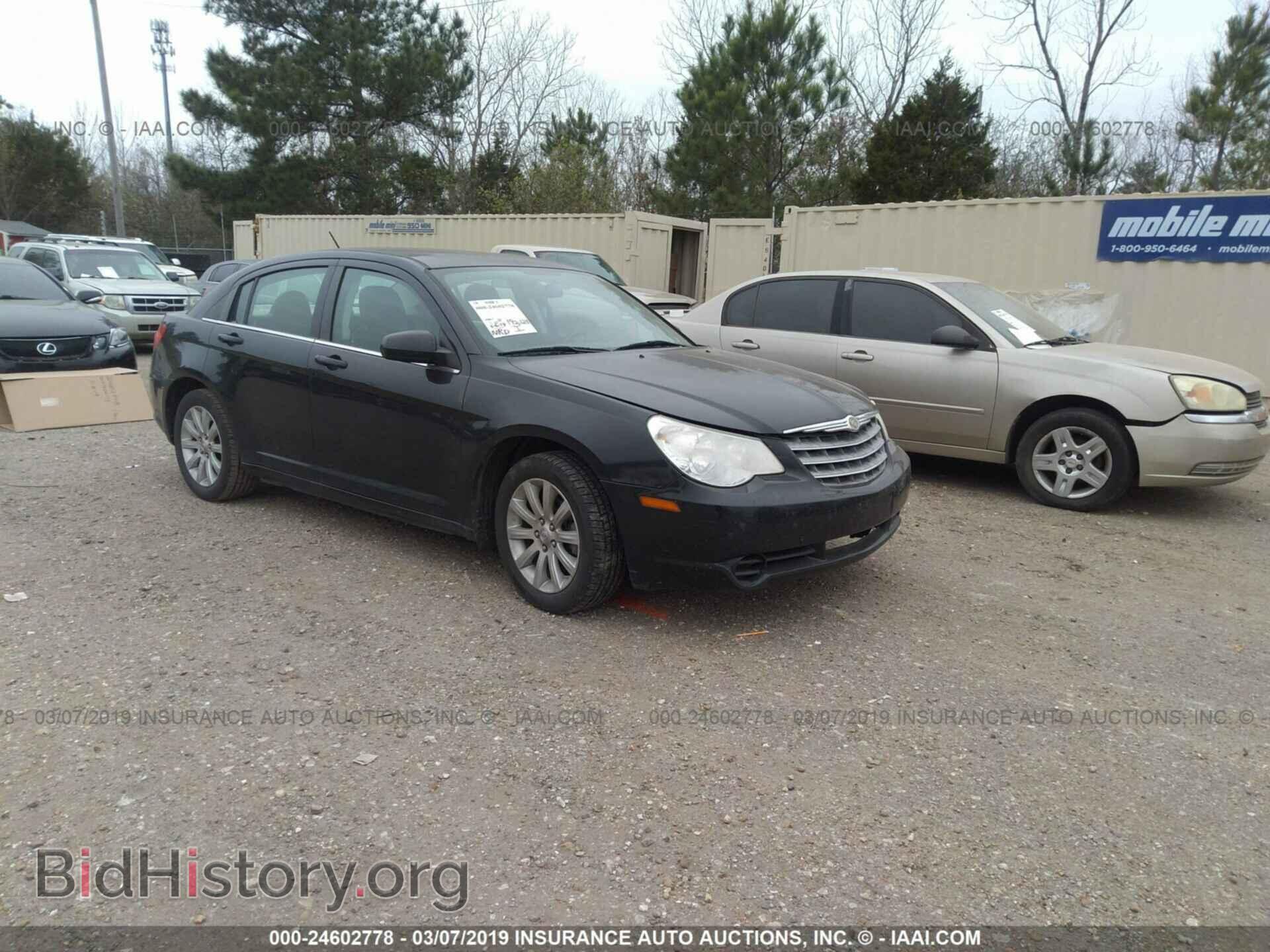 Фотография 1C3CC5FB0AN133652 - CHRYSLER SEBRING 2010