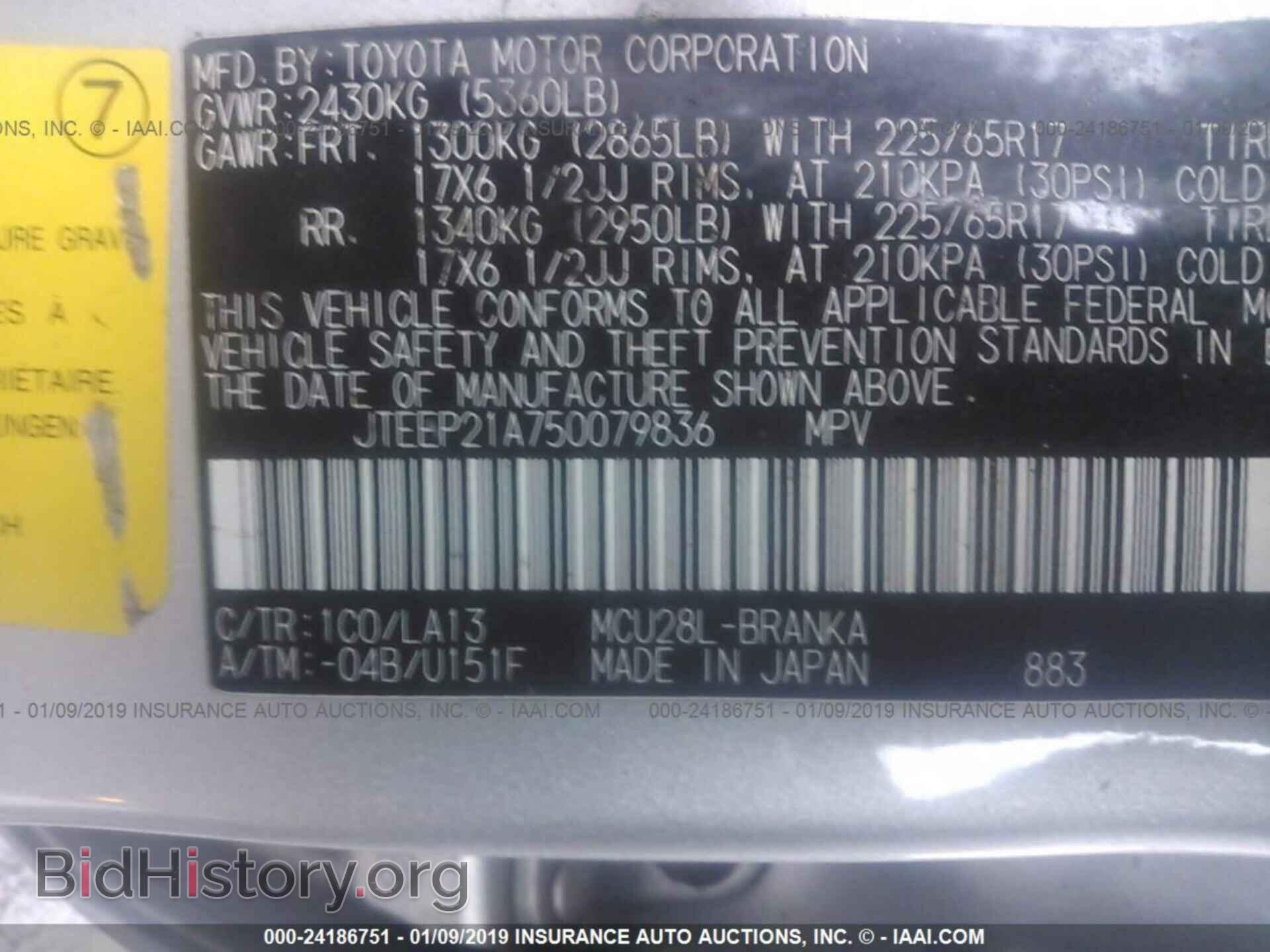 2015 DODGE DART - VIN: 1C3CDFBB4FD193990 - Photo 9