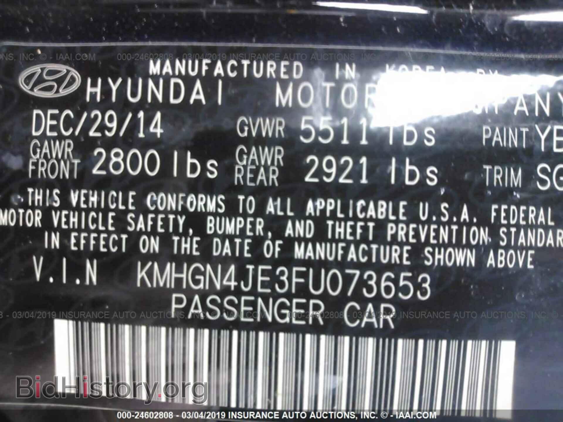 2015 HYUNDAI GENESIS - VIN: KMHGN4JE3FU073653 - Фото 9