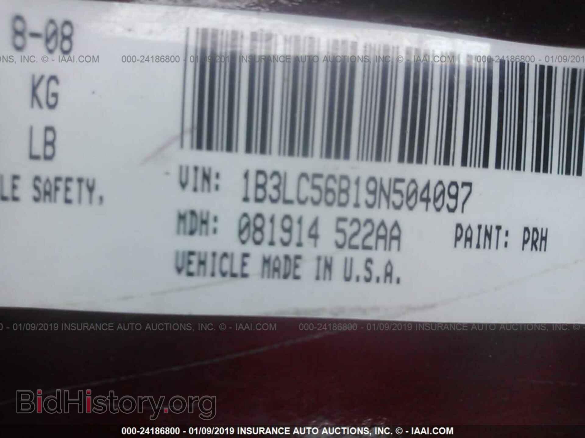 2016 FORD TAURUS - VIN: 1FAHP2E89GG112120 - Фото 9