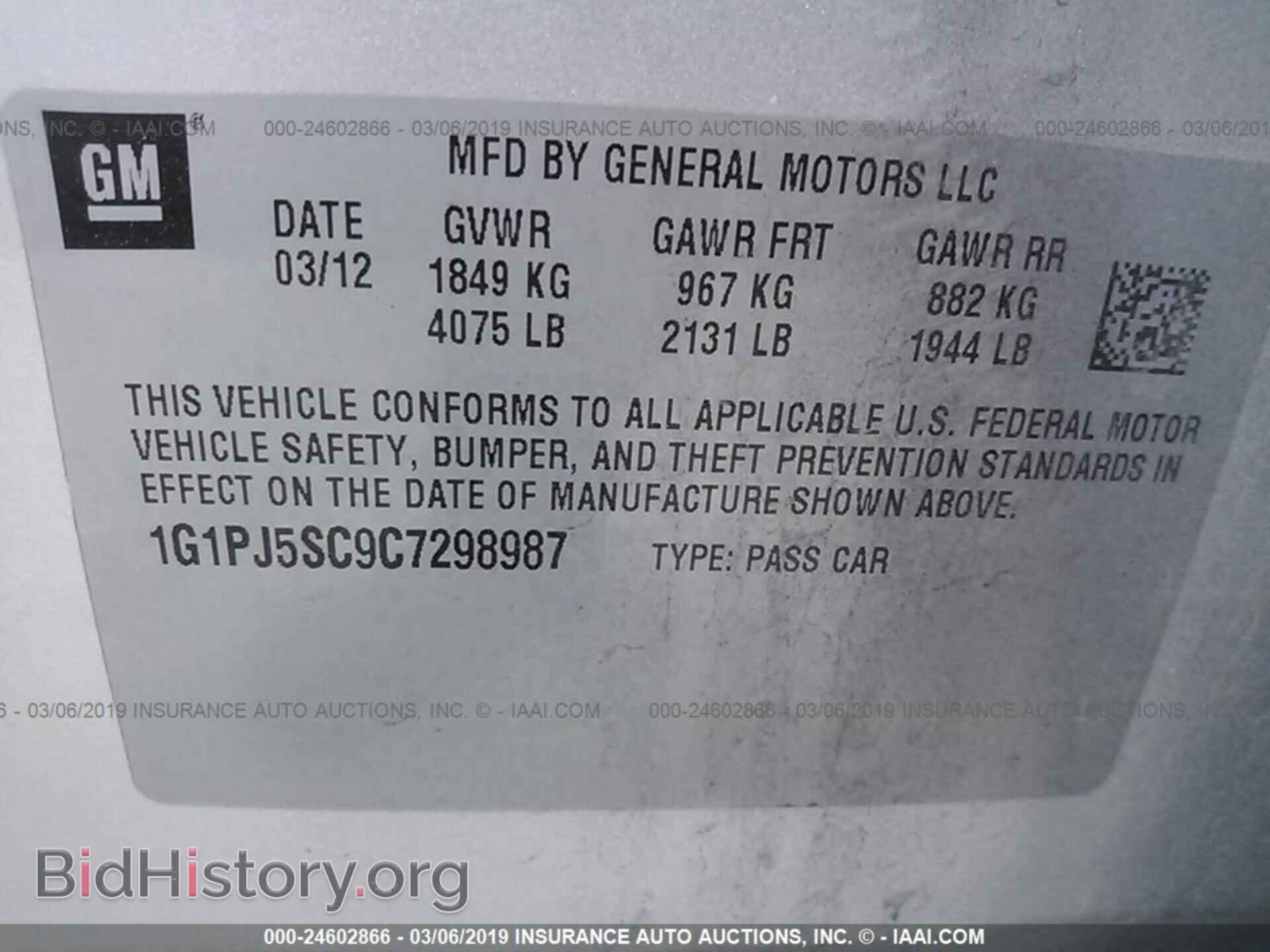 2007 FORD EDGE - VIN: 2FMDK39C27BA88998 - Фото 9