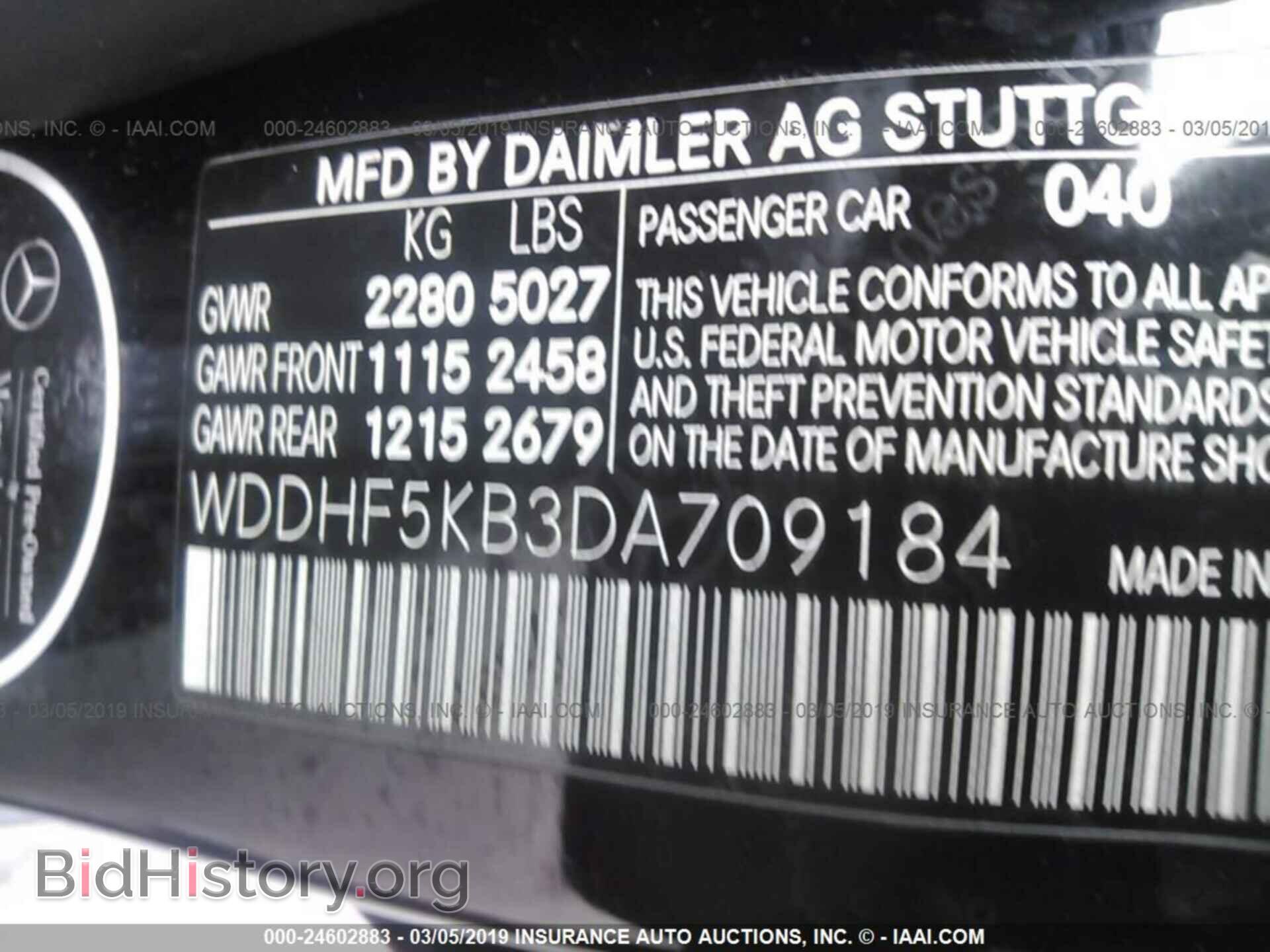 2013 MERCEDES-BENZ E - VIN: WDDHF5KB3DA709184 - Фото 9