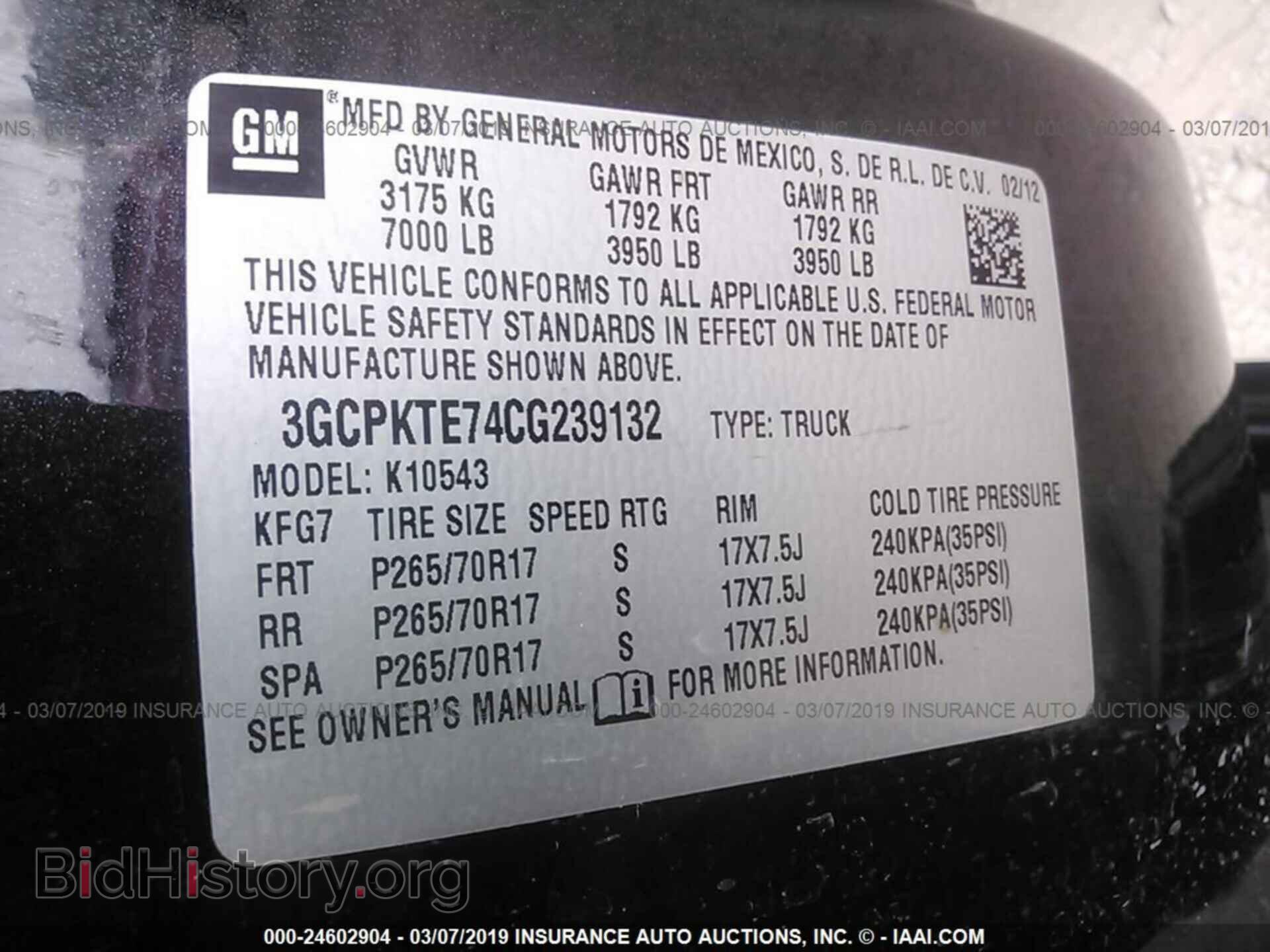 2012 CHEVROLET SILVERADO - VIN: 3GCPKTE74CG239132 - Фото 9