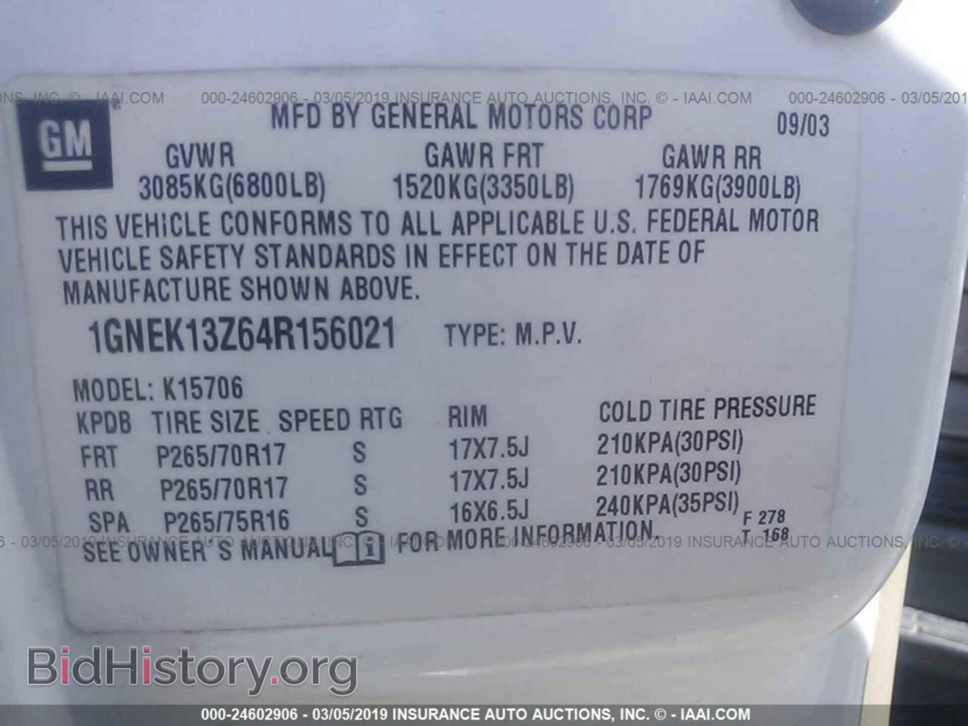 1995 MERCEDES-BENZ E - VIN: WDBEA32E0SC217318 - Фото 9