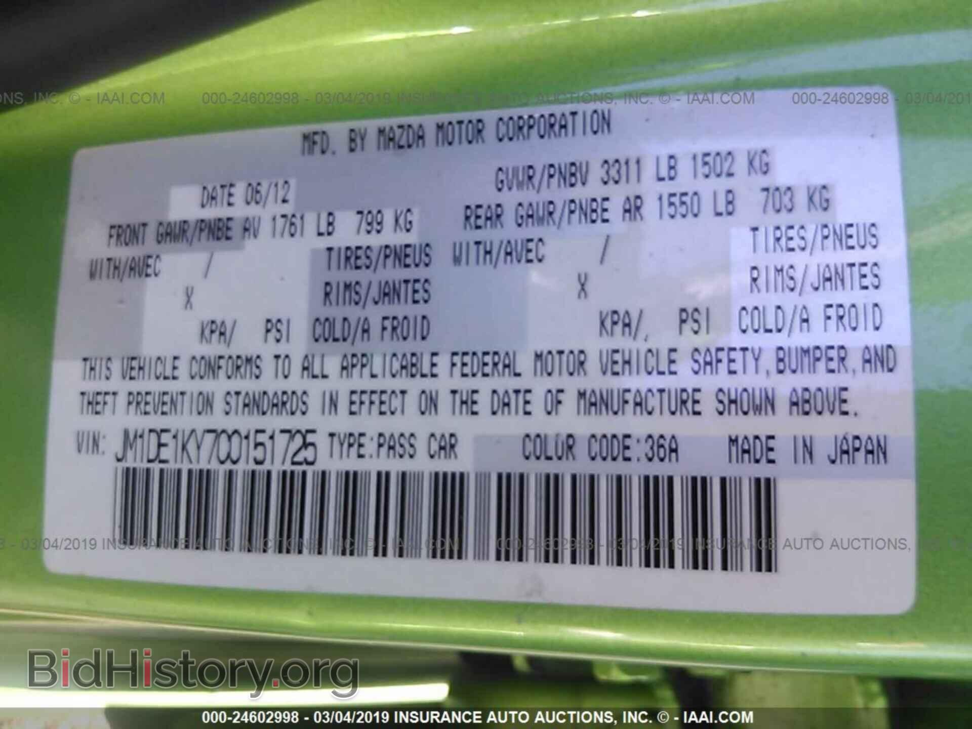 2012 MAZDA MAZDA2 - VIN: JM1DE1KY7C0151725 - Photo 9