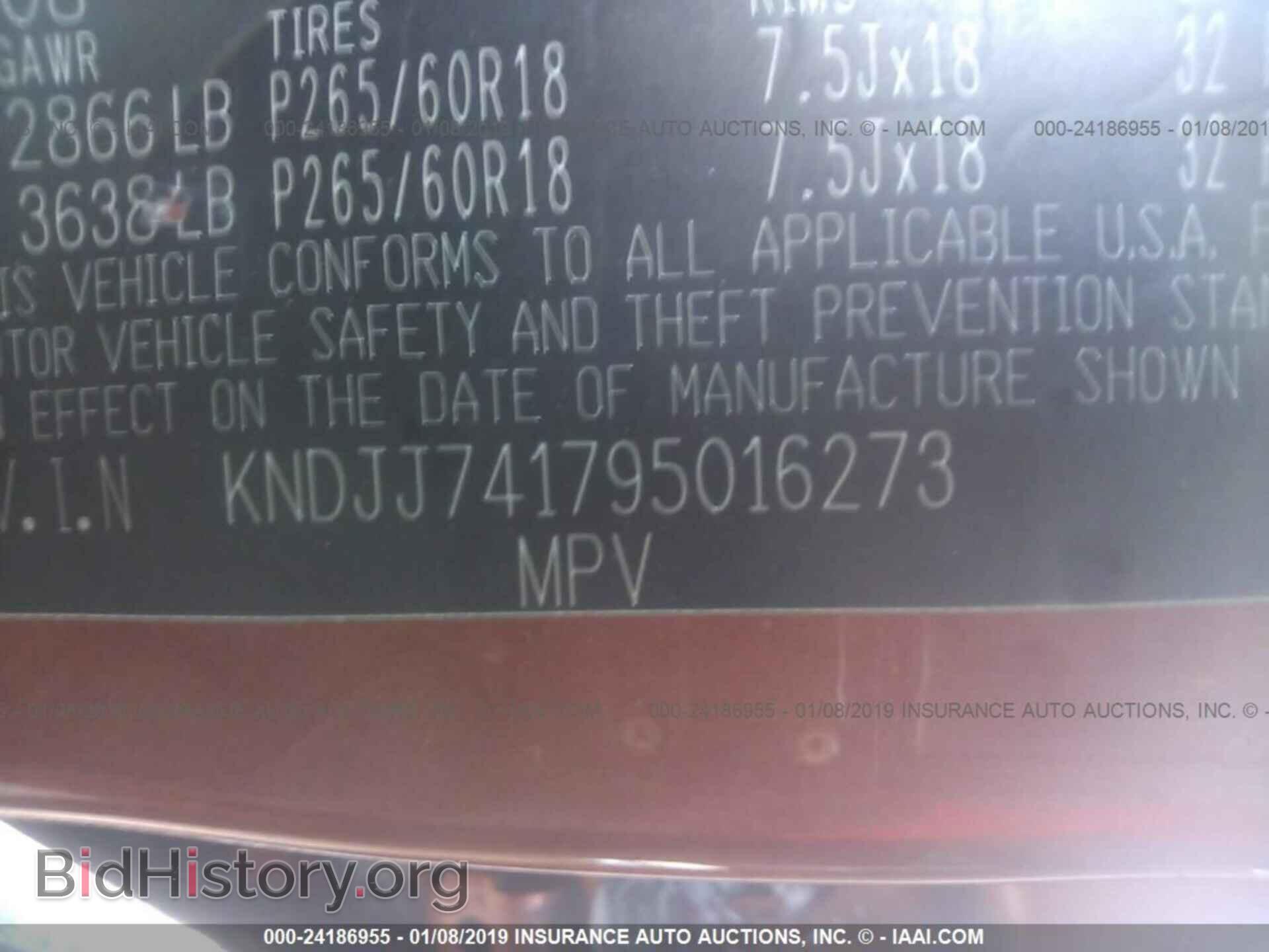 2014 FORD TRANSIT CONNECT - VIN: NM0LS7F78E1156001 - Фото 9