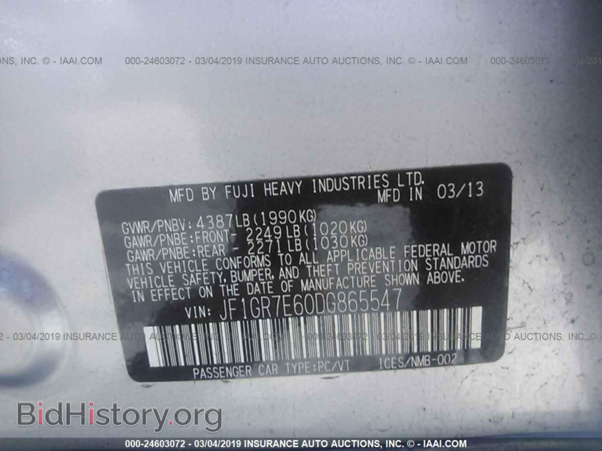 2013 SUBARU IMPREZA - VIN: JF1GR7E60DG865547 - Фото 9