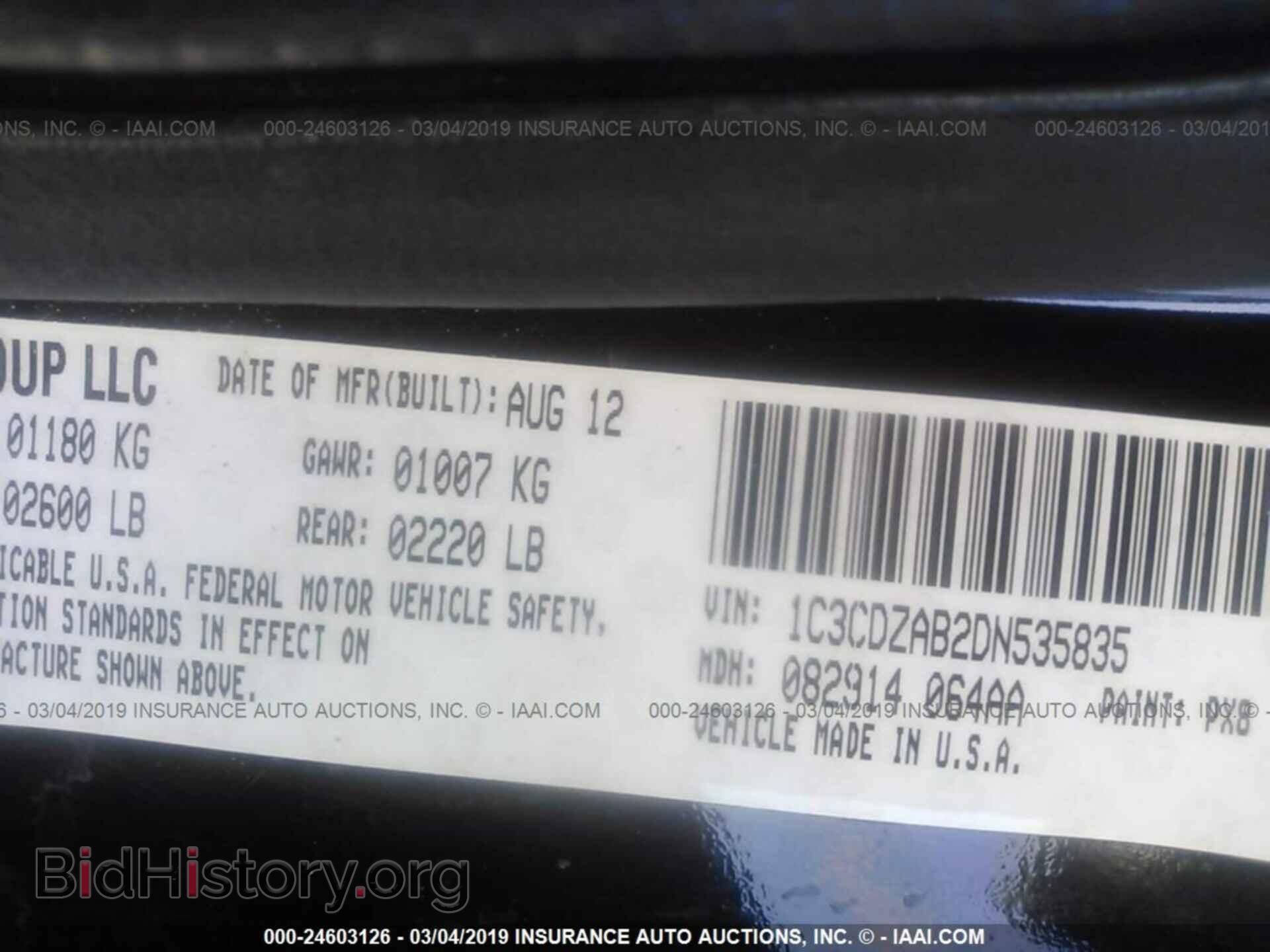 2013 DODGE AVENGER - VIN: 1C3CDZAB2DN535835 - Фото 9