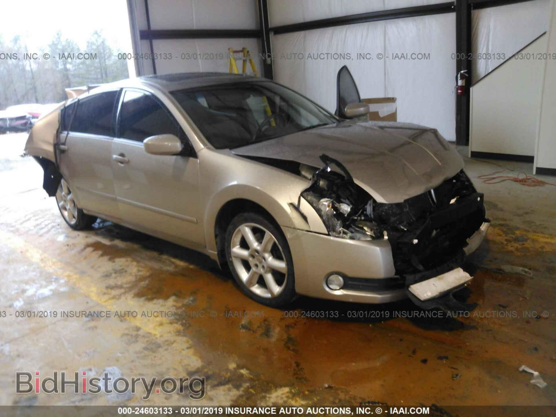 Фотография 1N4BA41E35C816042 - NISSAN MAXIMA 2005