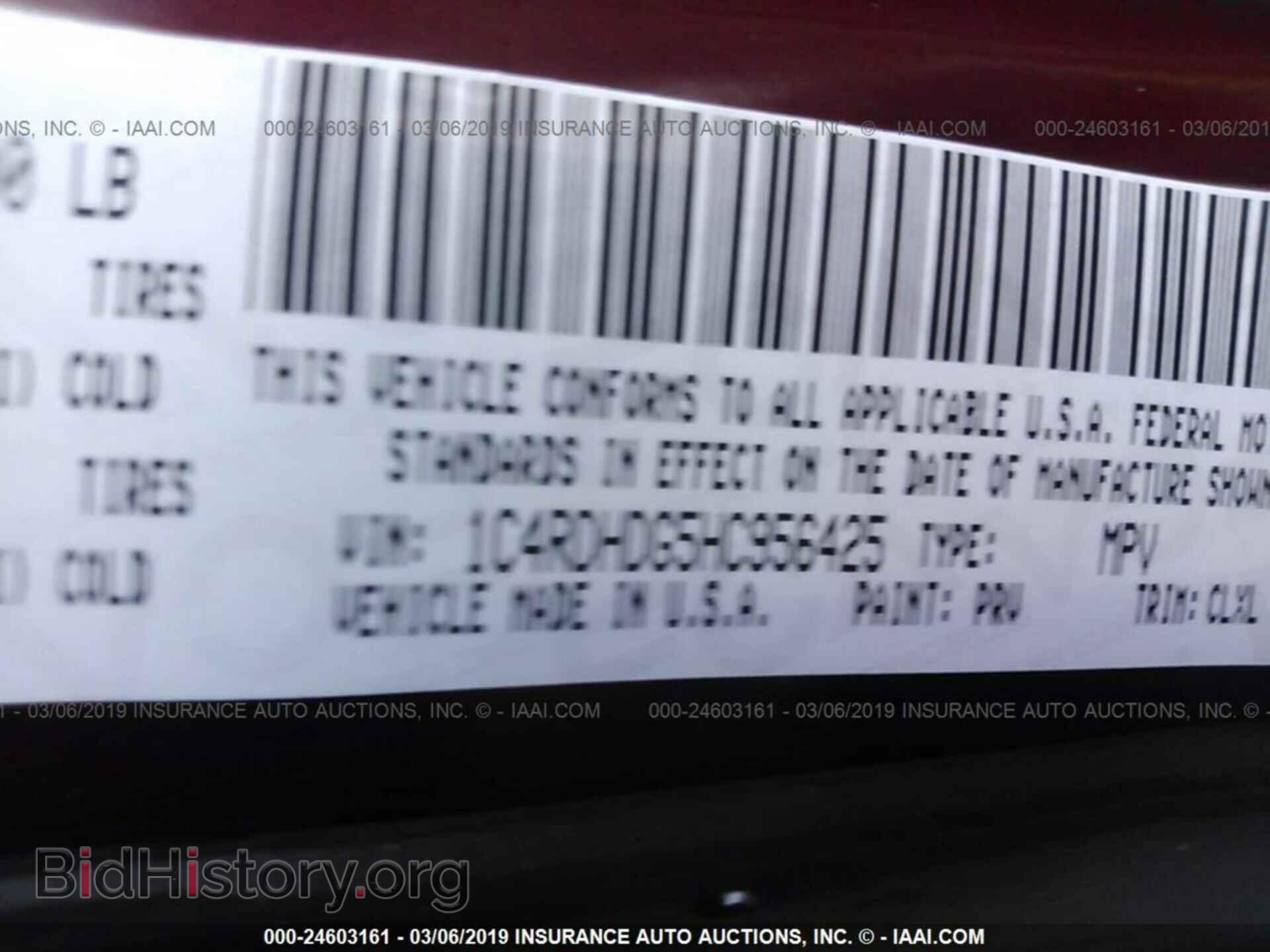 2017 DODGE DURANGO - VIN: 1C4RDHDG5HC956425 - Фото 9