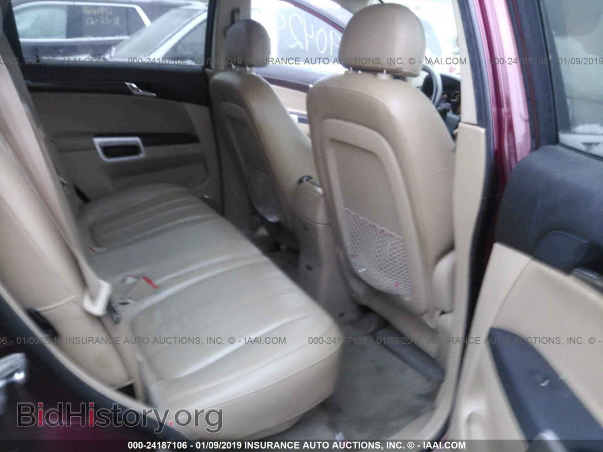 2008 SATURN VUE - VIN: 3GSCL33PX8S649795 - Фото 8