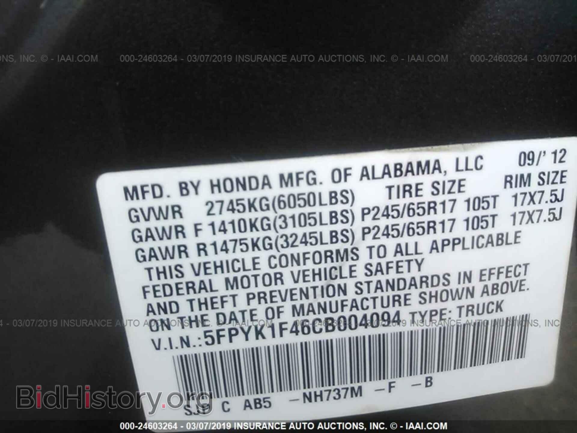 2012 HONDA RIDGELINE - VIN: 5FPYK1F46CB004094 - Фото 9