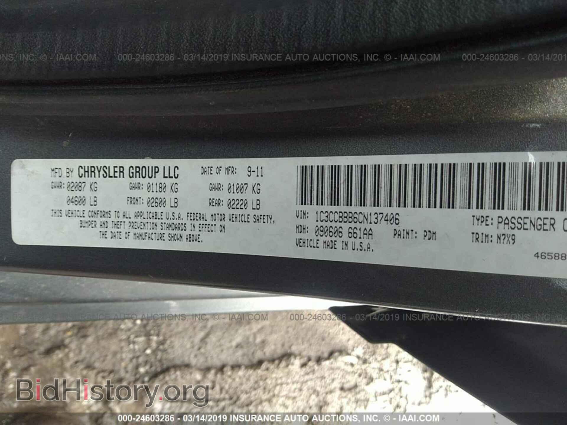 2012 CHRYSLER 200 - VIN: 1C3CCBBB6CN137406 - Photo 9
