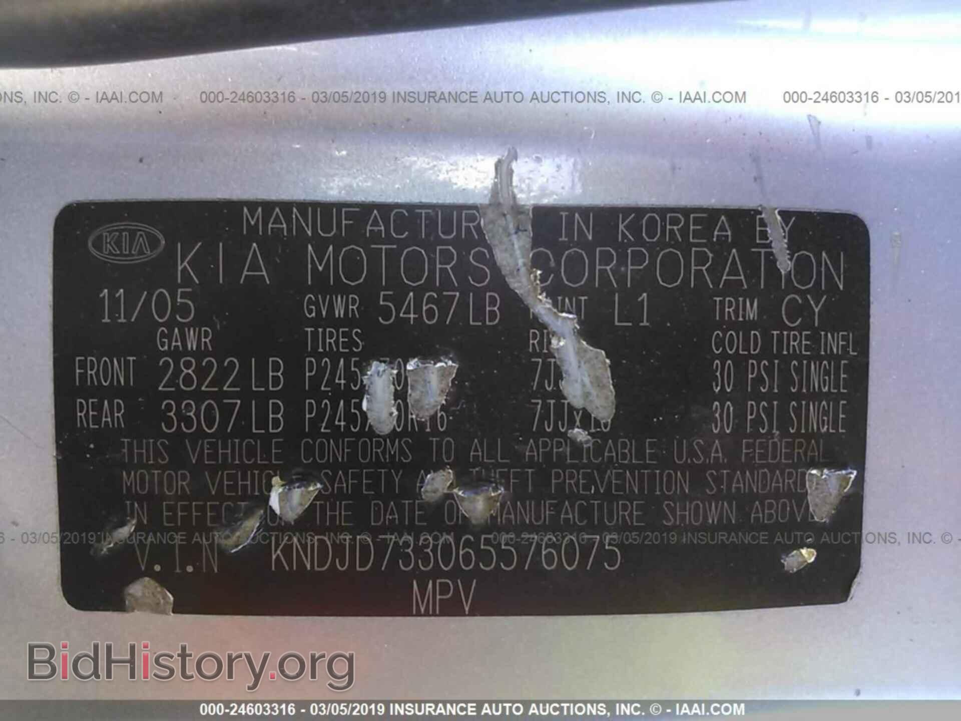 2006 KIA SORENTO - VIN: KNDJD733065576075 - Фото 9