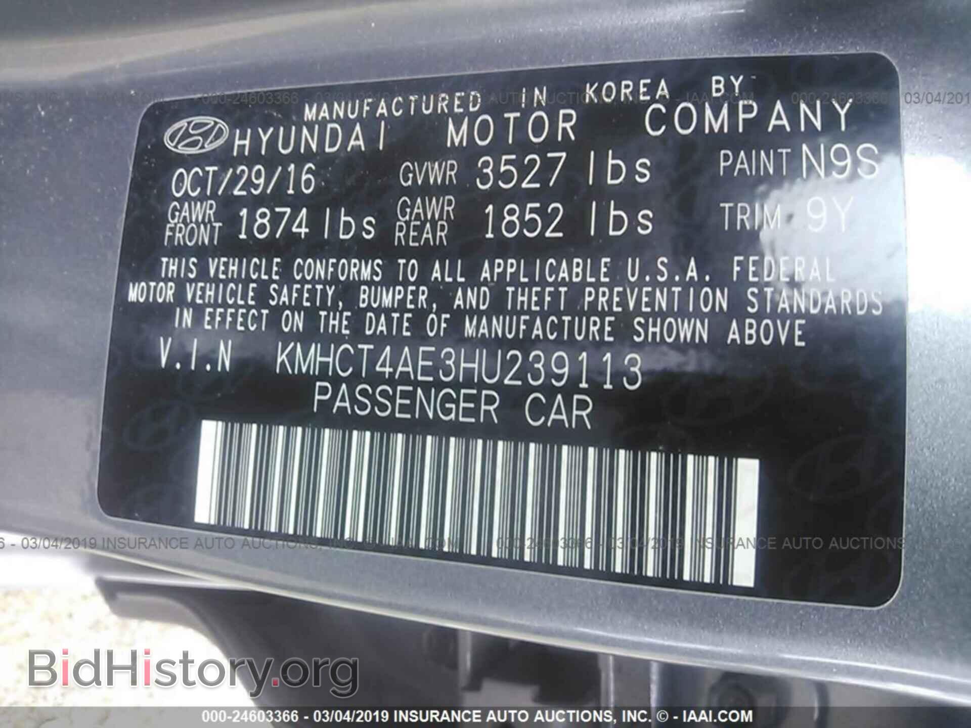 2017 HYUNDAI ACCENT - VIN: KMHCT4AE3HU239113 - Photo 9