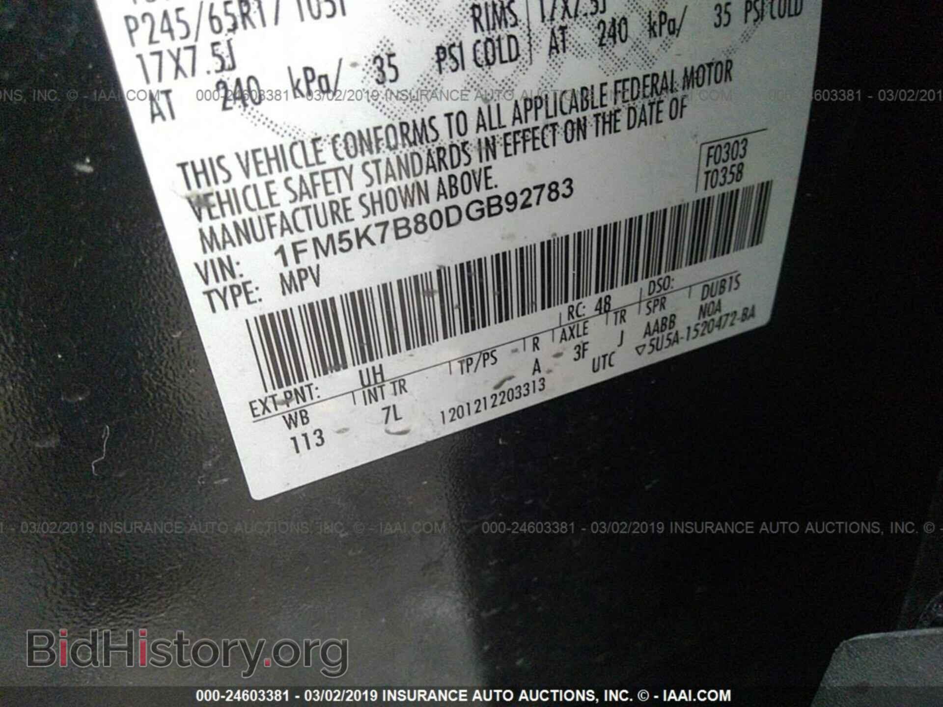 2013 FORD EXPLORER - VIN: 1FM5K7B80DGB92783 - Photo 9