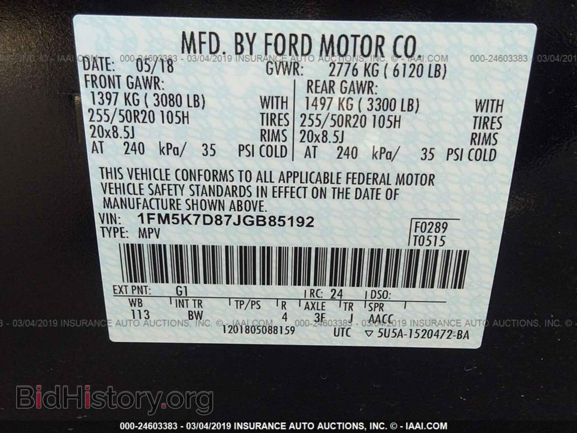 2018 FORD EXPLORER - VIN: 1FM5K7D87JGB85192 - Photo 9