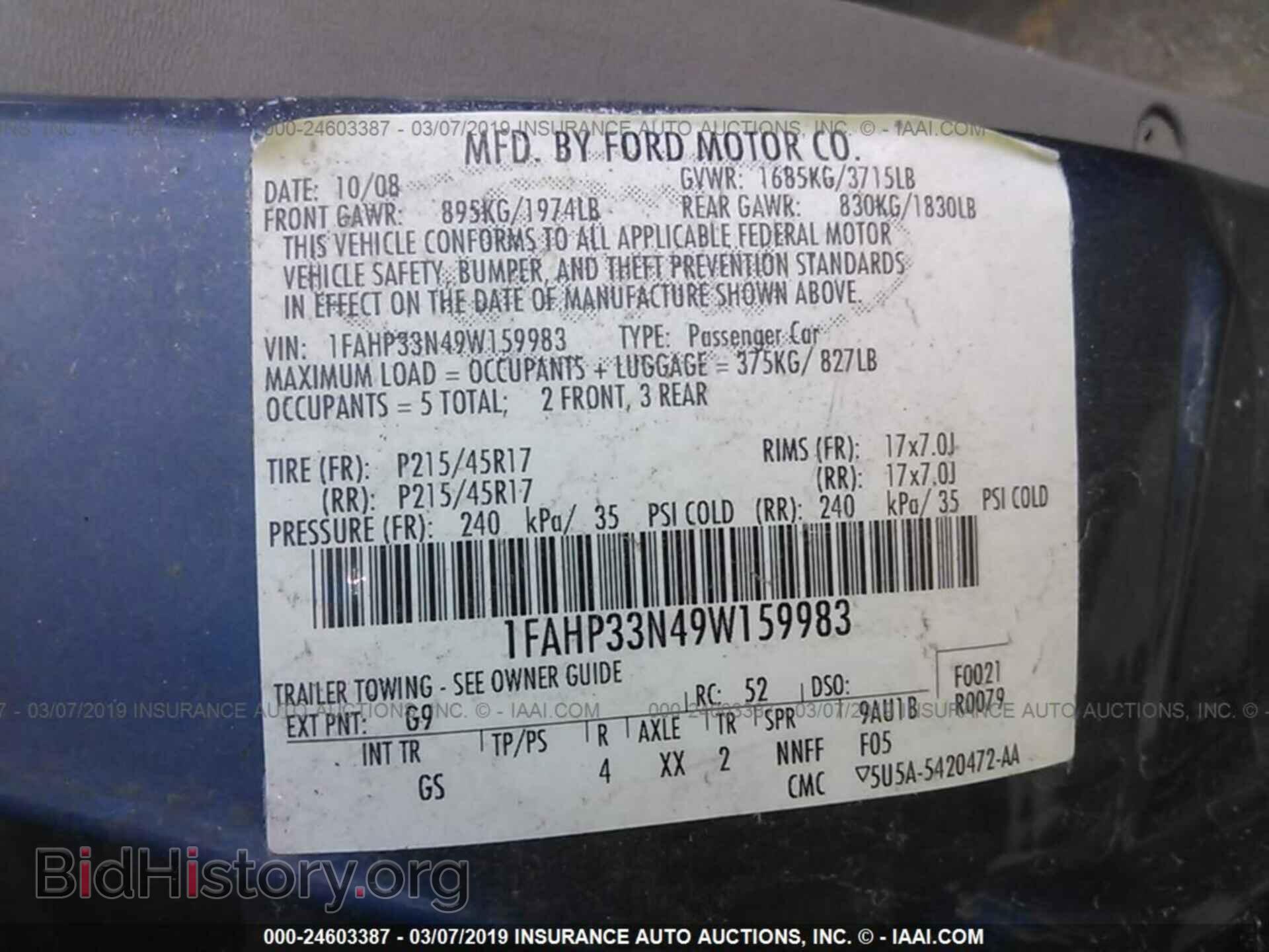 2009 FORD FOCUS - VIN: 1FAHP33N49W159983 - Фото 9