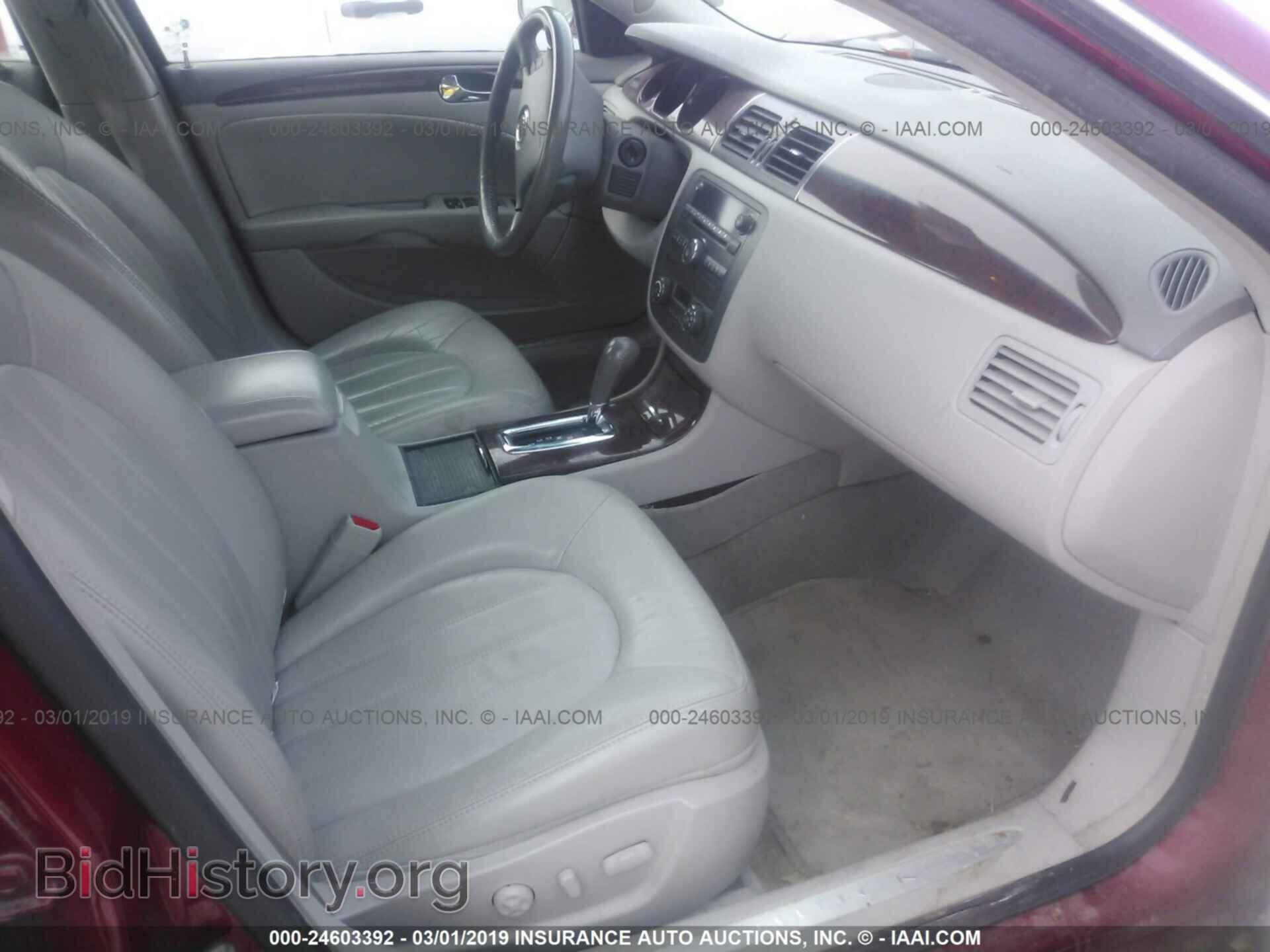 2007 BUICK LUCERNE - VIN: 1G4HD57247U167102 - Фото 5