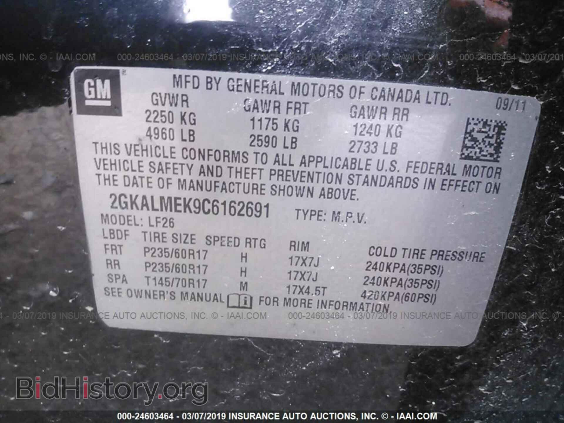 2012 GMC TERRAIN - VIN: 2GKALMEK9C6162691 - Фото 9