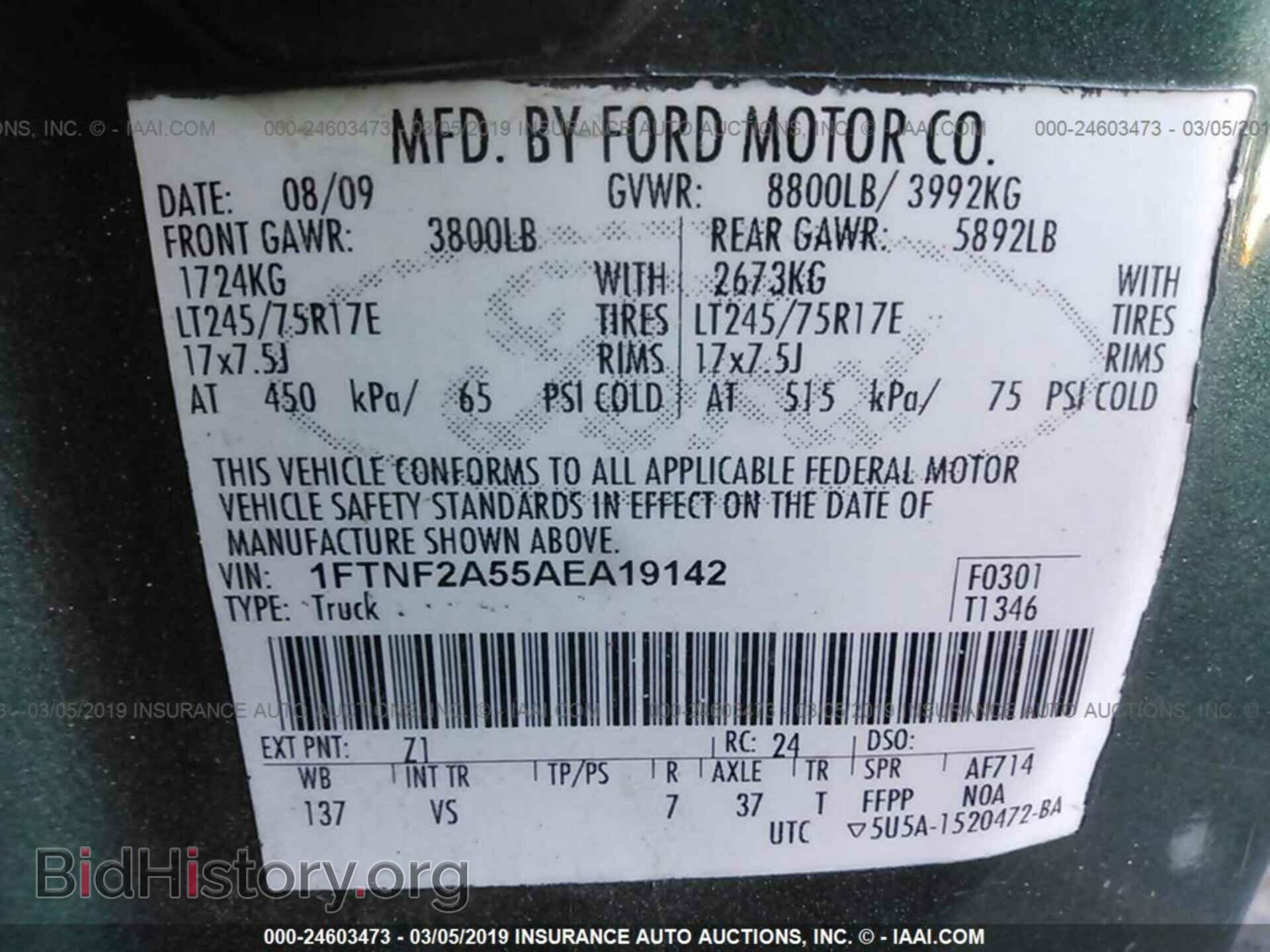2010 FORD F250 - VIN: 1FTNF2A55AEA19142 - Фото 9