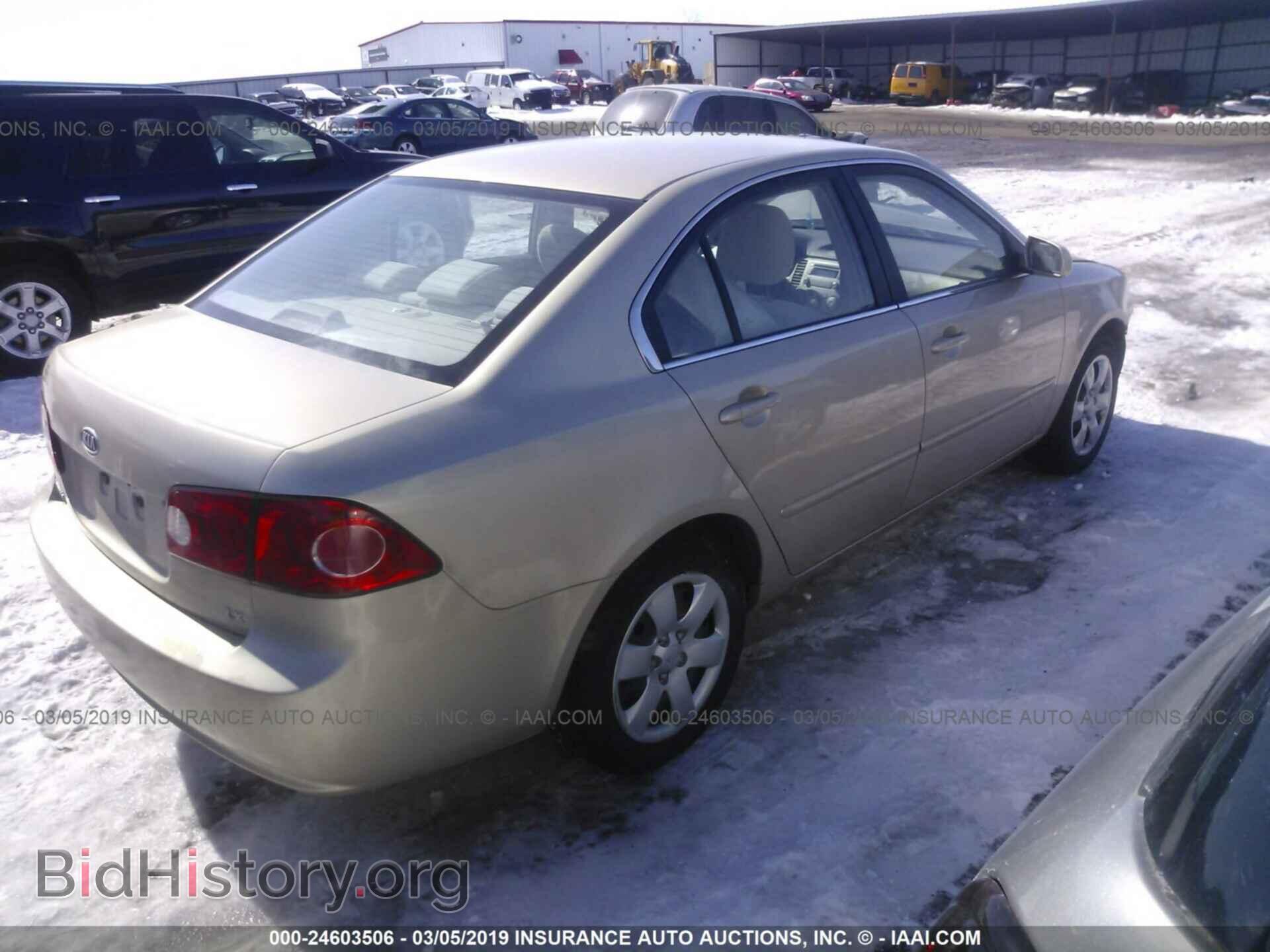 2007 KIA OPTIMA - VIN: KNAGE123775120739 - Фото 4